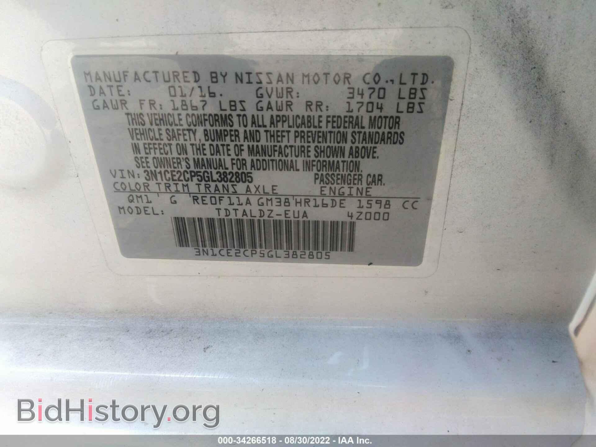 2016 NISSAN VERSA NOTE - VIN: 3N1CE2CP5GL382805 - Фото 9