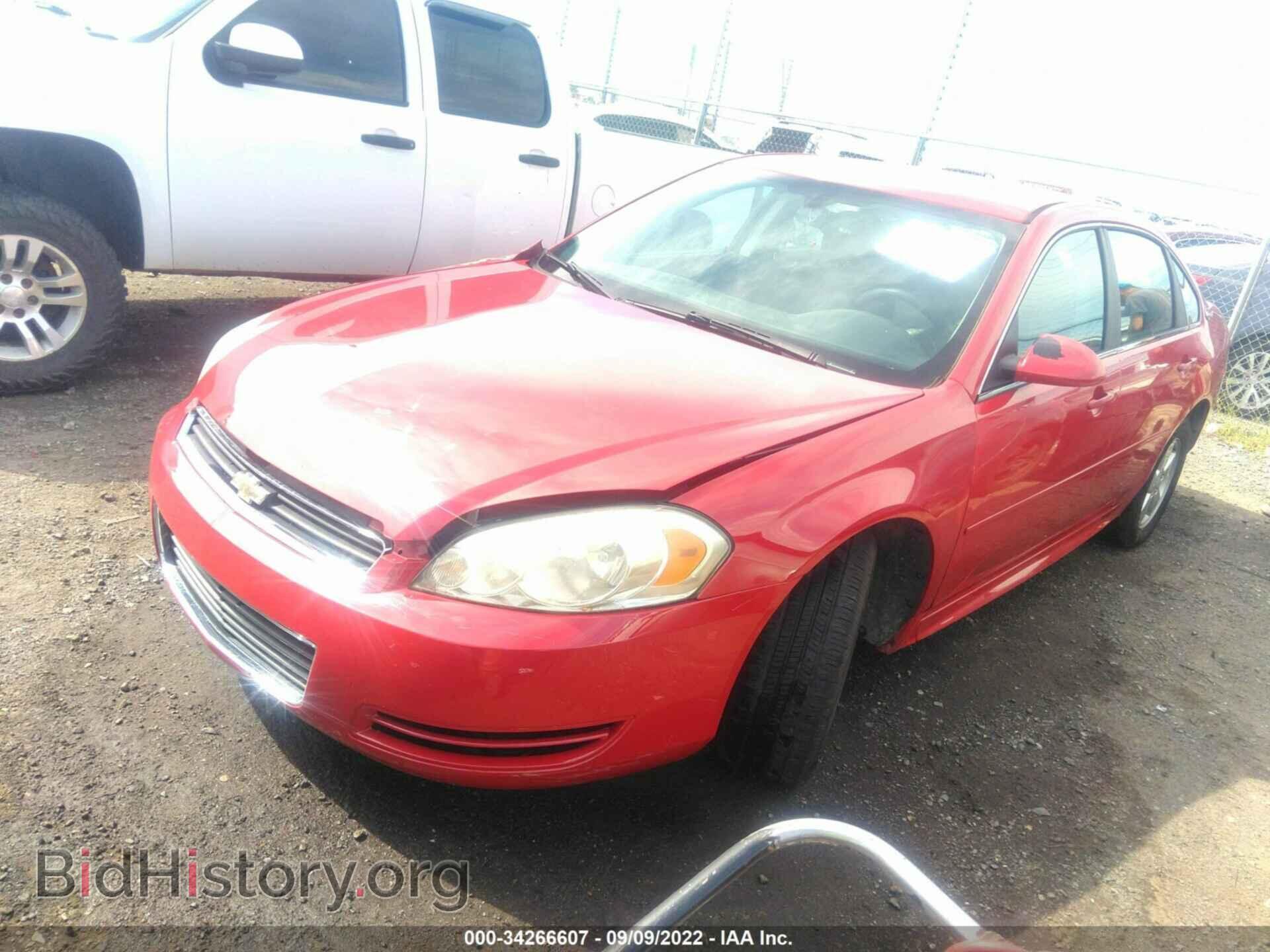 2009 CHEVROLET IMPALA - VIN: 2G1WT57K191262352 - Фото 2