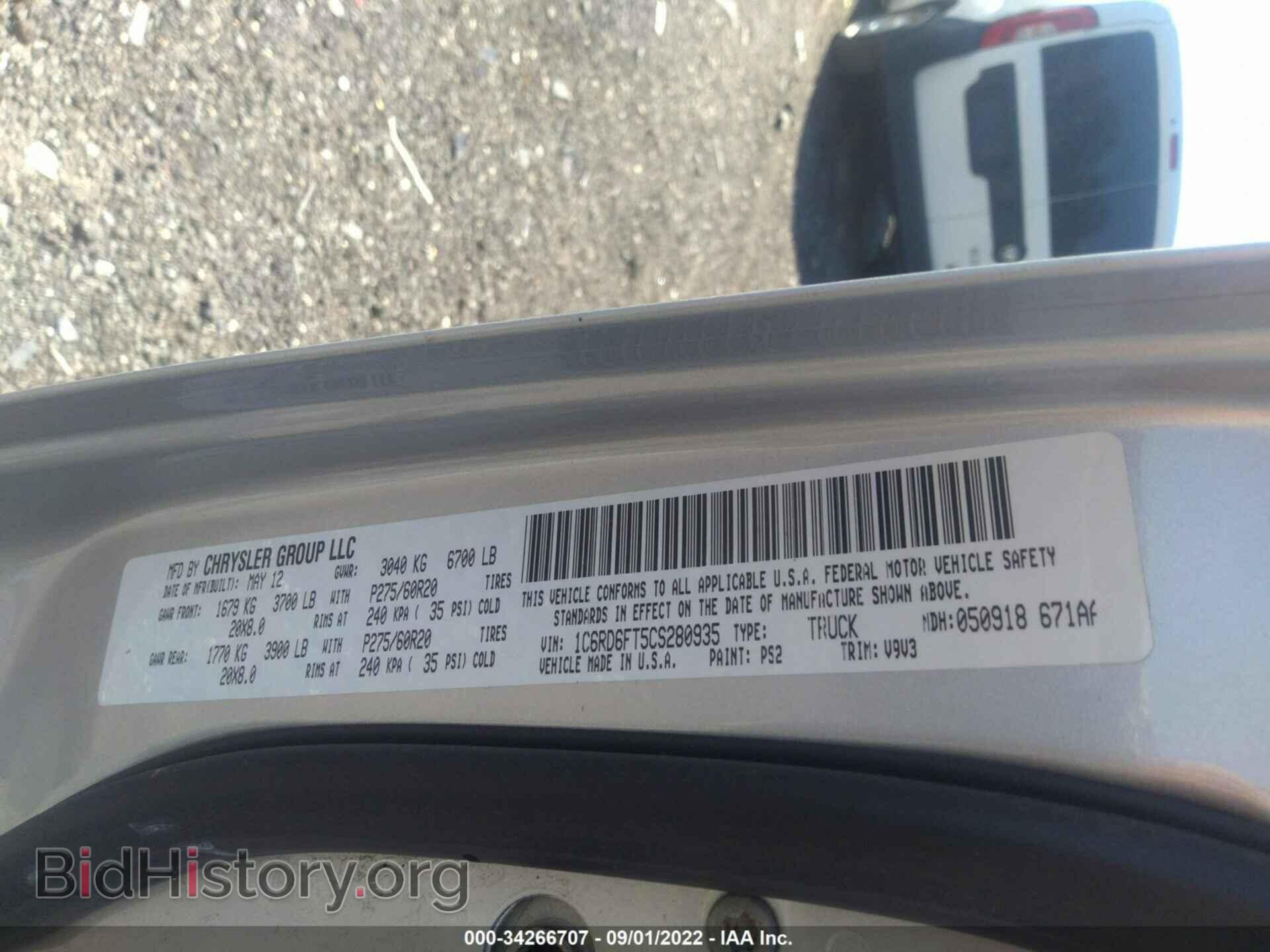 2012 RAM 1500 - VIN: 1C6RD6FT5CS280935 - Фото 9
