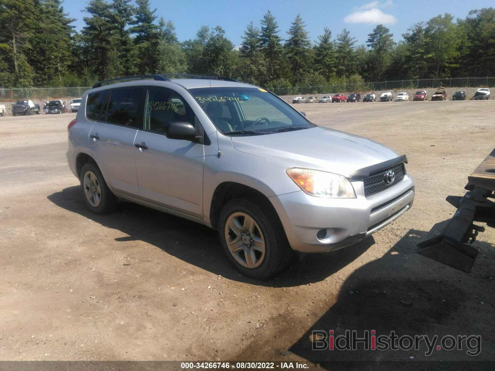 Photo JTMBD33V886081067 - TOYOTA RAV4 2008