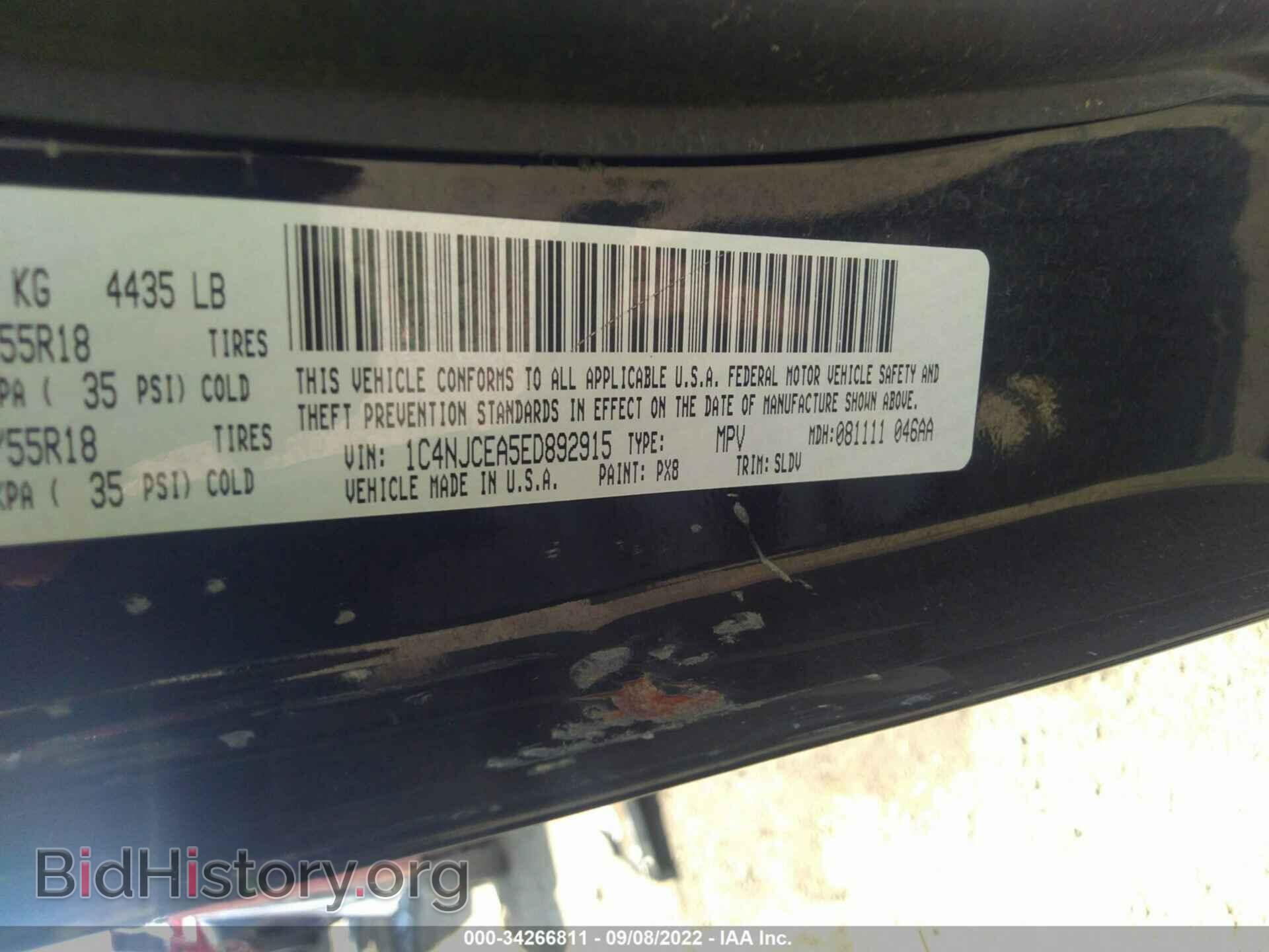 2014 JEEP COMPASS - VIN: 1C4NJCEA5ED892915 - Фото 9