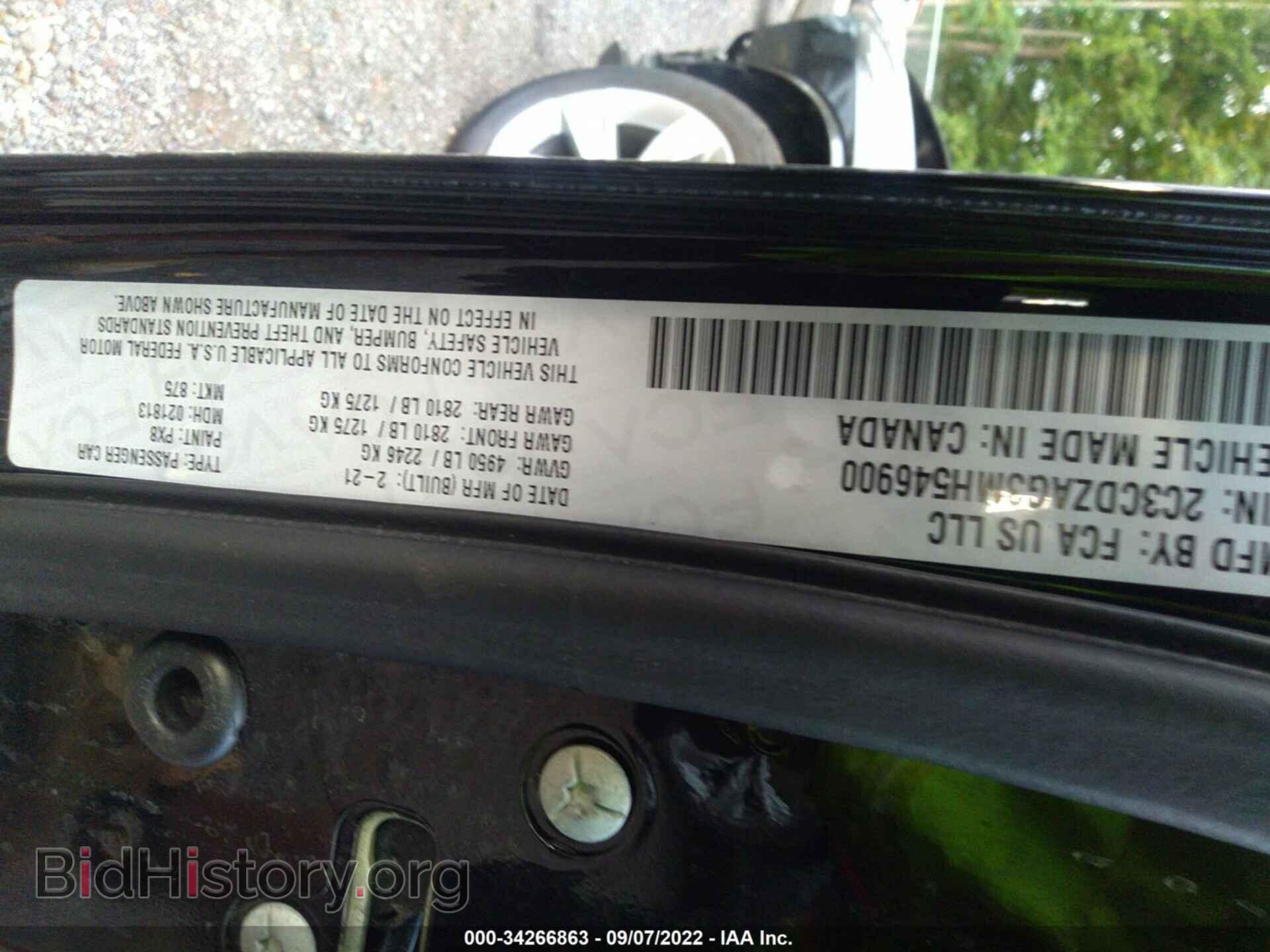 2021 DODGE CHALLENGER - VIN: 2C3CDZAG3MH546900 - Фото 9