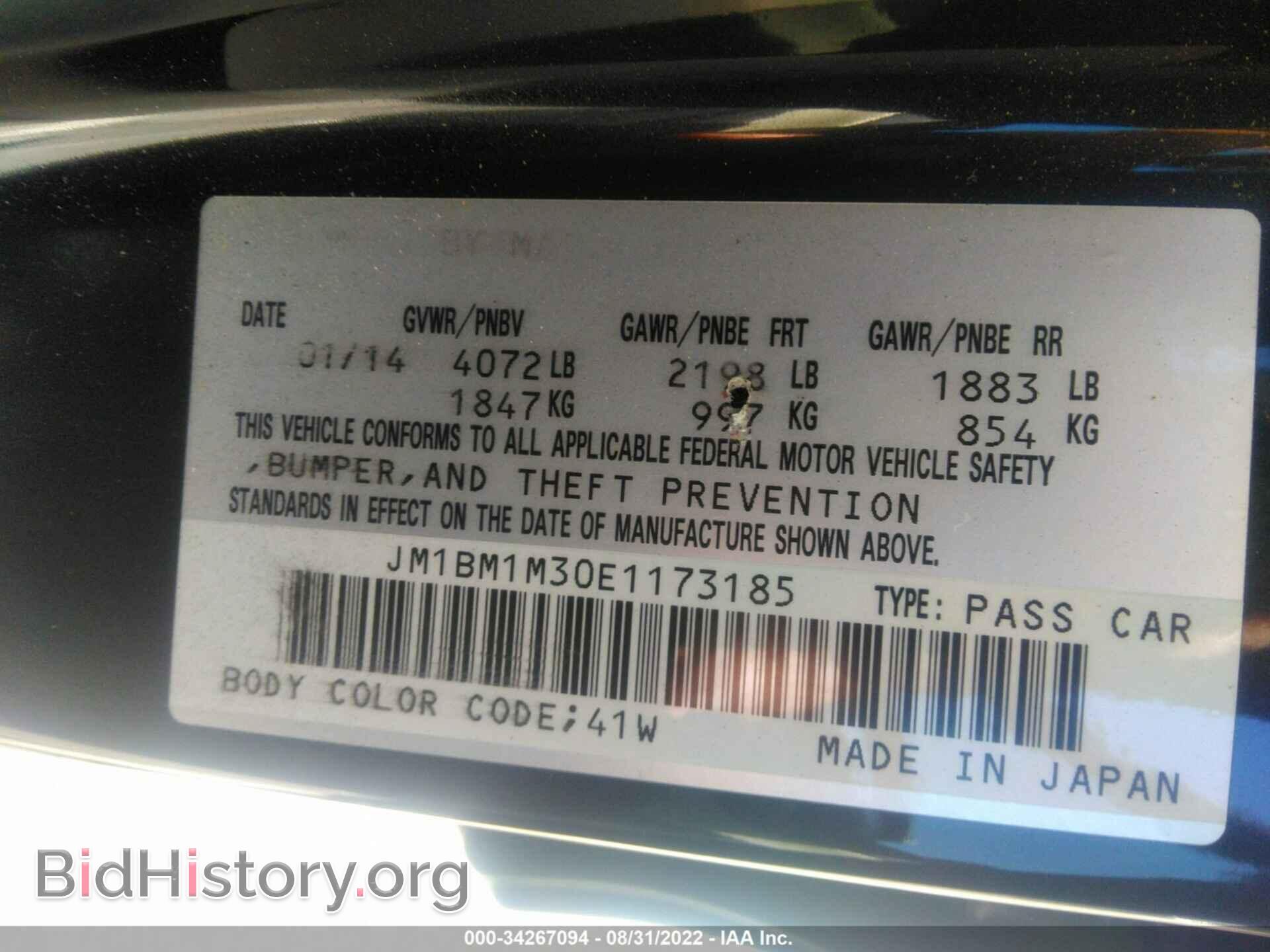 2014 MAZDA MAZDA3 - VIN: JM1BM1M30E1173185 - Фото 9