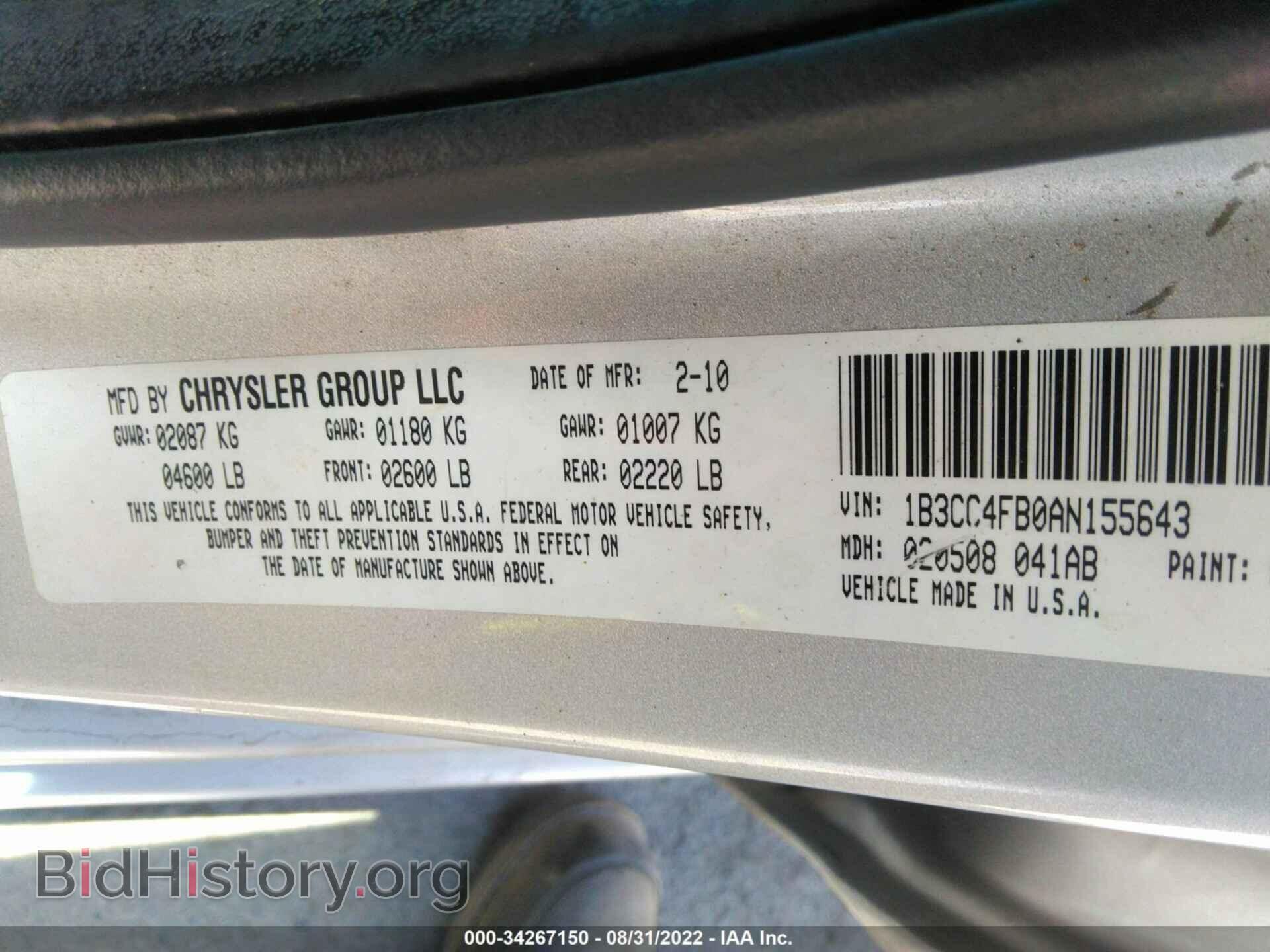 2010 DODGE AVENGER - VIN: 1B3CC4FB0AN155643 - Фото 9