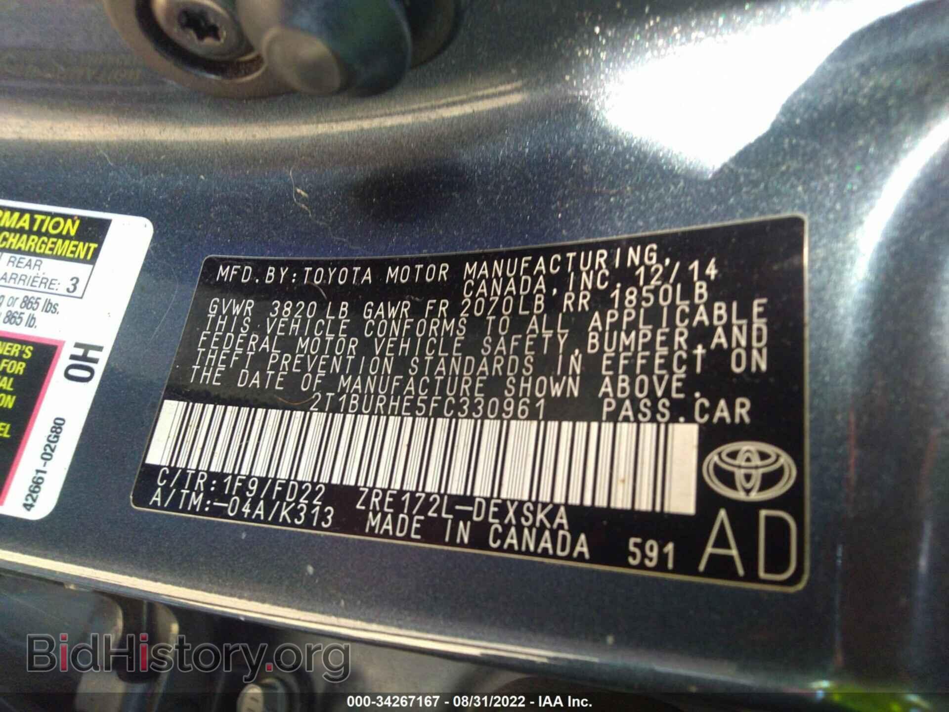 2015 TOYOTA COROLLA - VIN: 2T1BURHE5FC330961 - Фото 9
