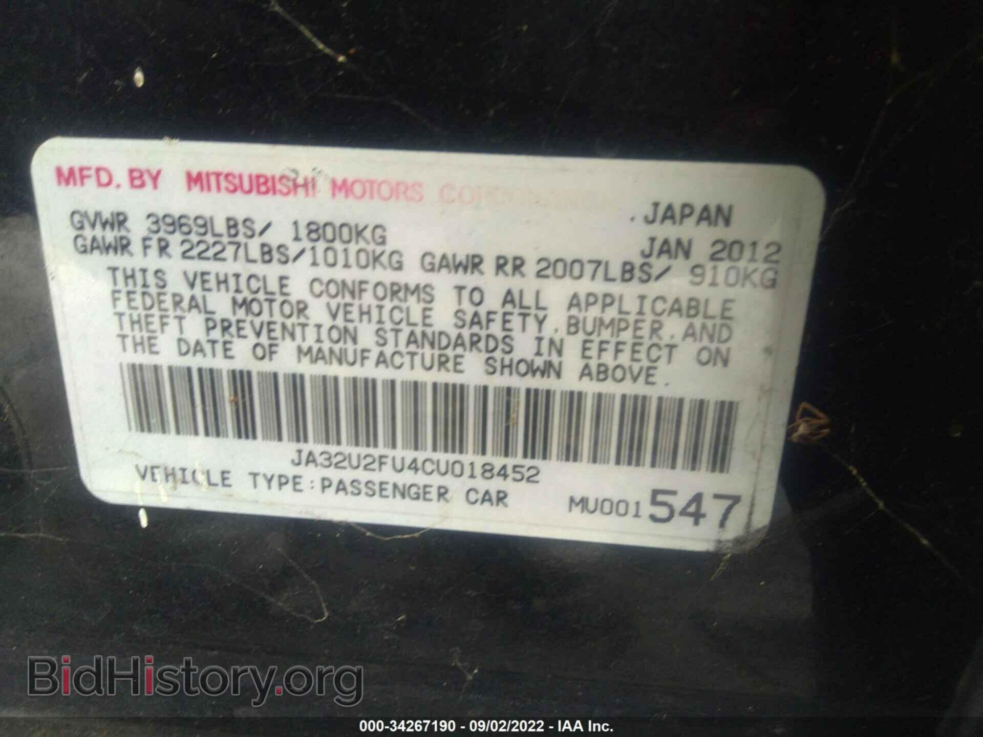 2012 MITSUBISHI LANCER - VIN: JA32U2FU4CU018452 - Photo 9