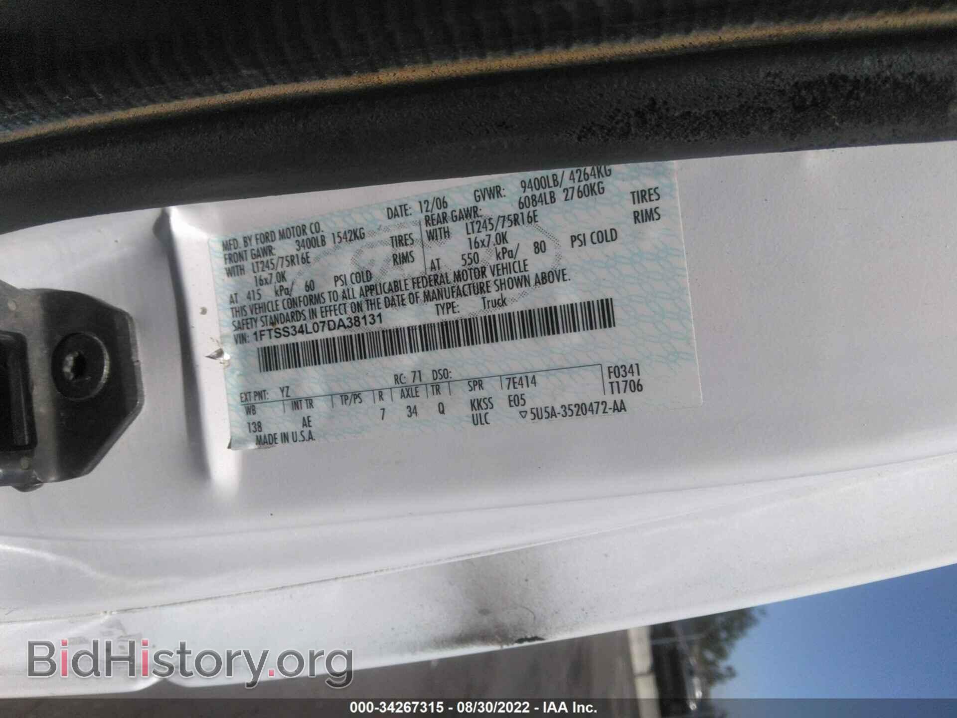 2007 FORD ECONOLINE CARGO VAN - VIN: 1FTSS34L07DA38131 - Фото 9