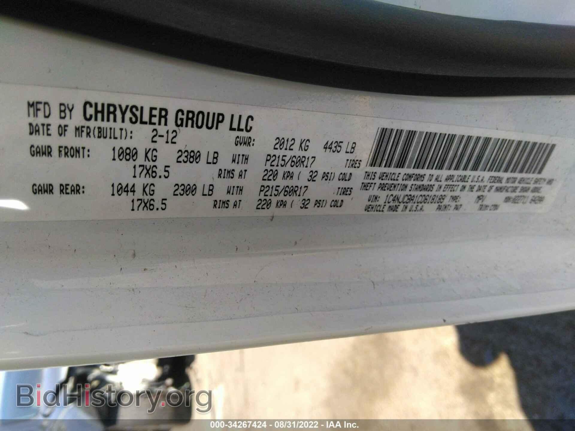 2012 JEEP COMPASS - VIN: 1C4NJCBA1CD618189 - Фото 9
