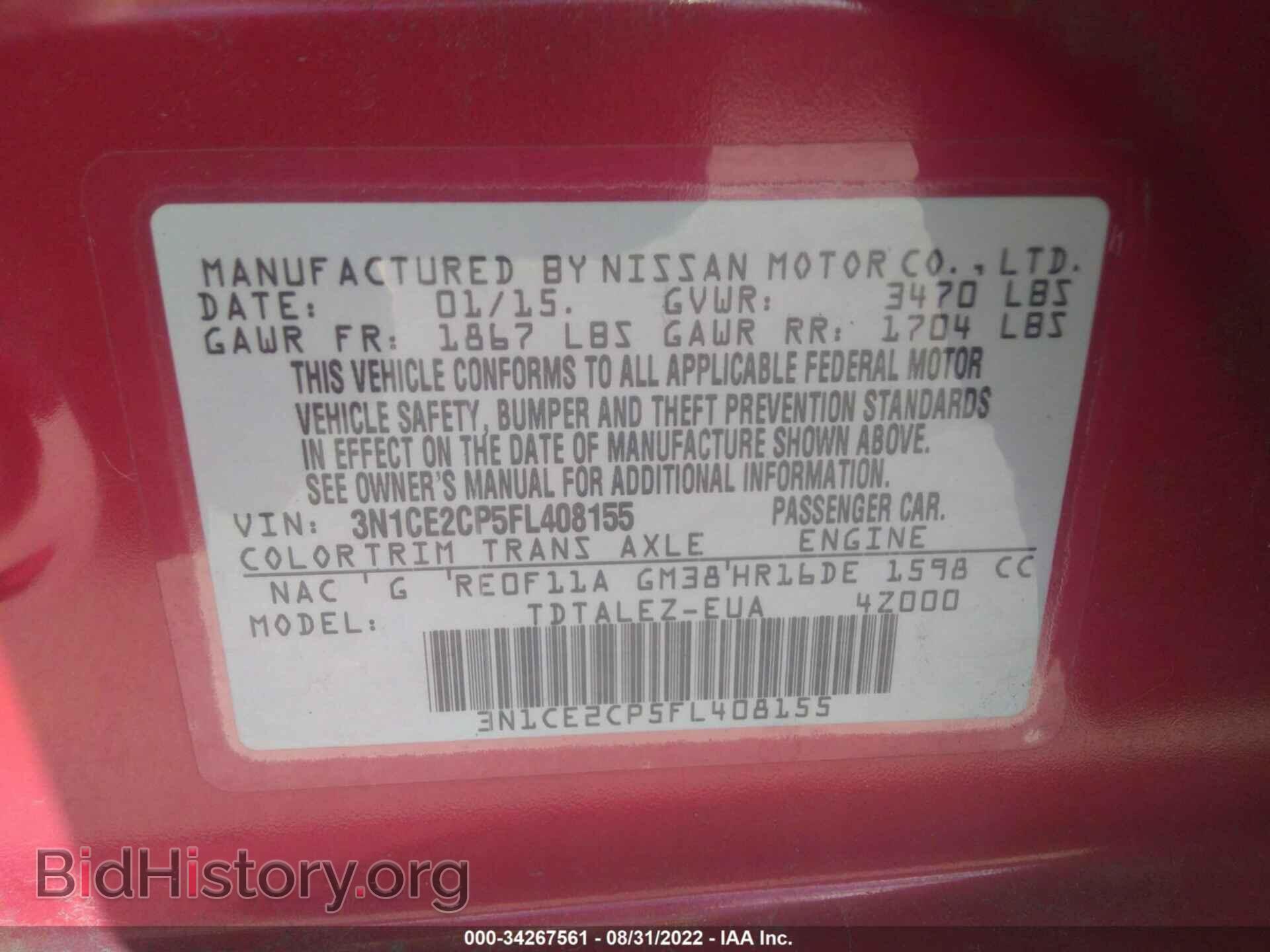 2015 NISSAN VERSA NOTE - VIN: 3N1CE2CP5FL408155 - Фото 9