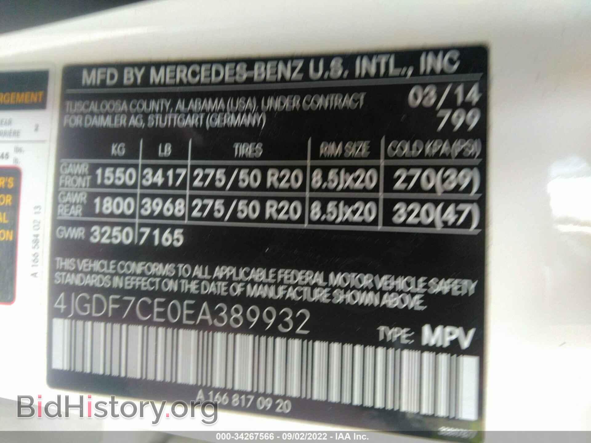 2014 MERCEDES-BENZ GL-CLASS - VIN: 4JGDF7CE0EA389932 - Фото 9