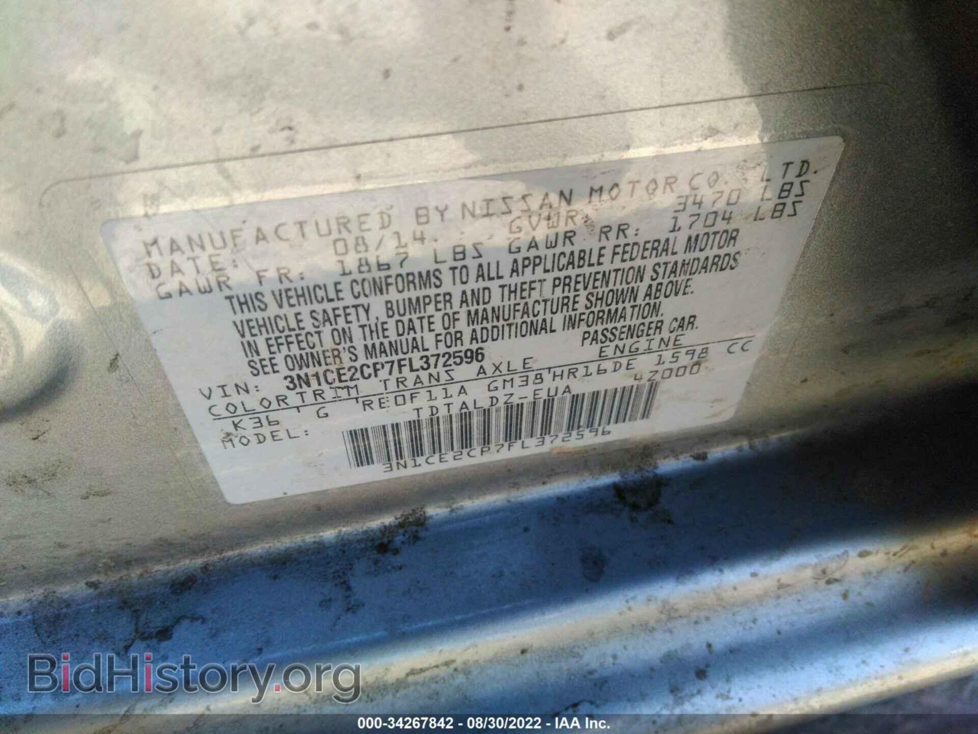 2015 NISSAN VERSA NOTE - VIN: 3N1CE2CP7FL372596 - Фото 9