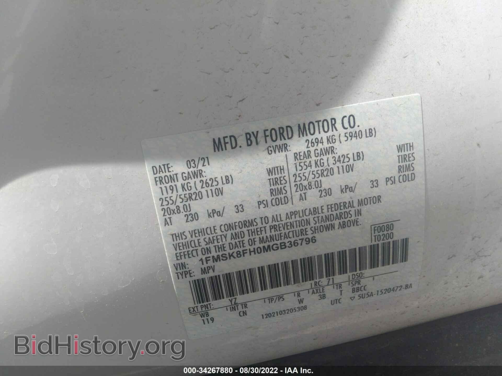 2021 FORD EXPLORER - VIN: 1FMSK8FH0MGB36796 - Photo 9