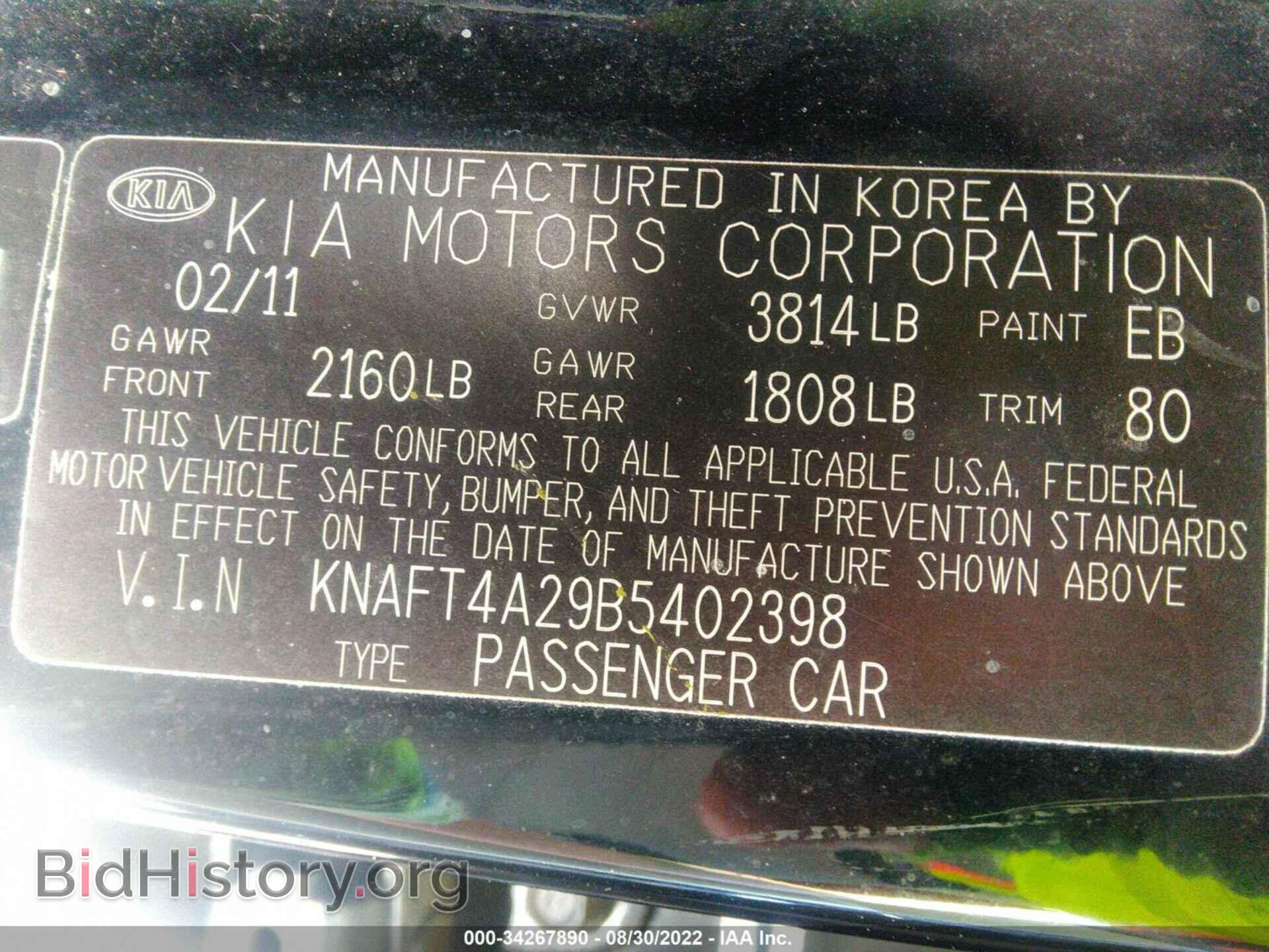 2011 KIA FORTE - VIN: KNAFT4A29B5402398 - Фото 9