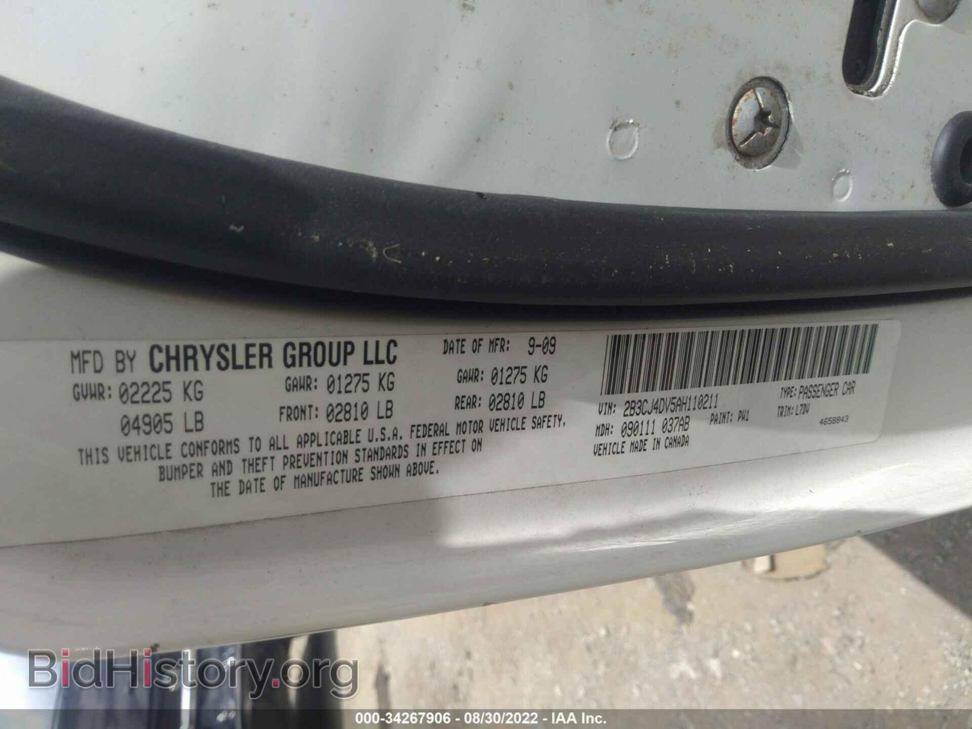 2010 DODGE CHALLENGER - VIN: 2B3CJ4DV5AH110211 - Фото 9