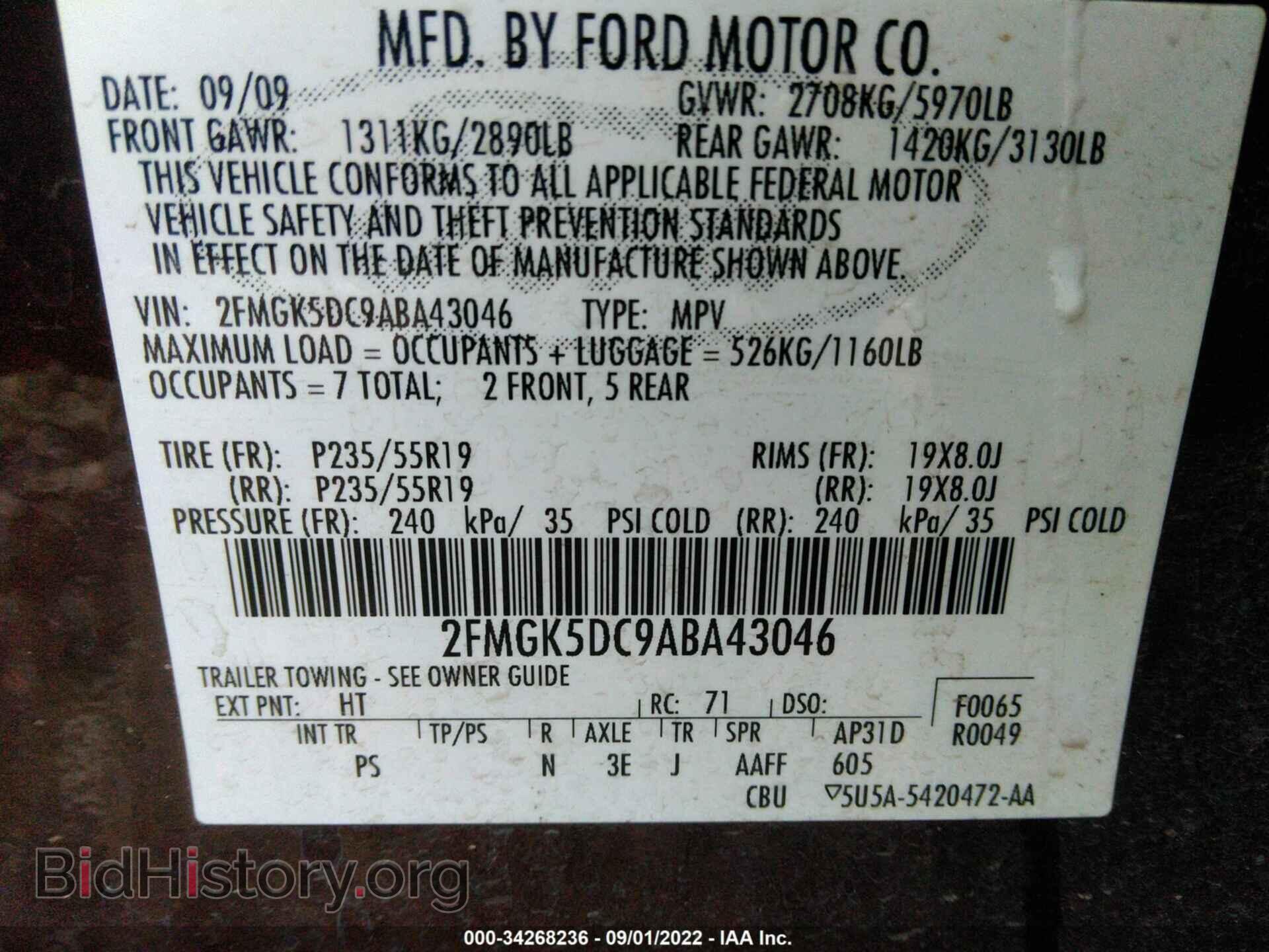 2010 FORD FLEX - VIN: 2FMGK5DC9ABA43046 - Photo 9