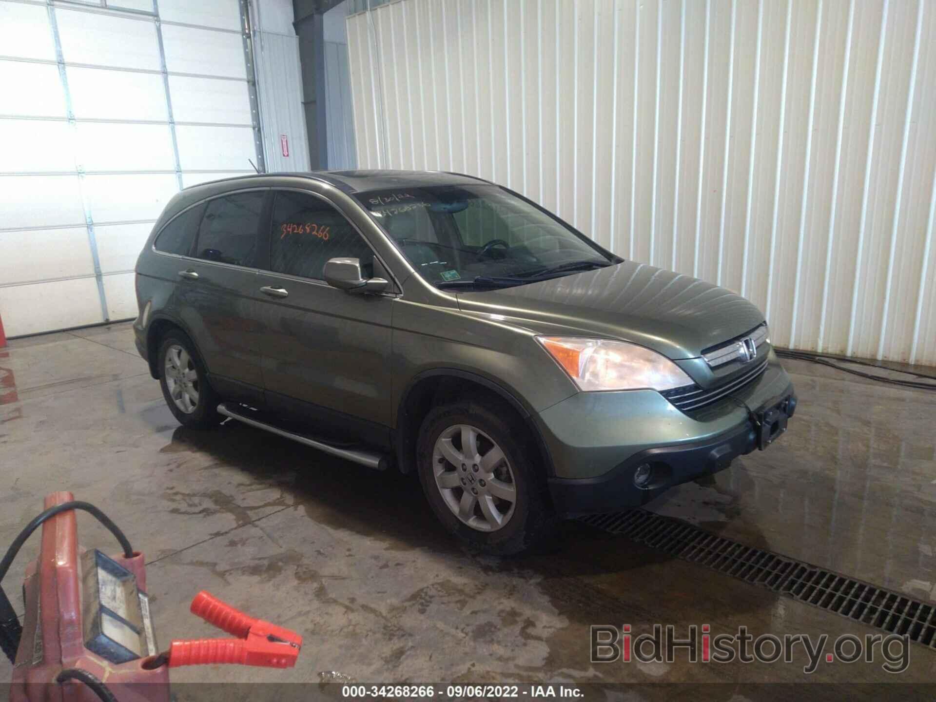 Photo JHLRE487X7C041538 - HONDA CR-V 2007