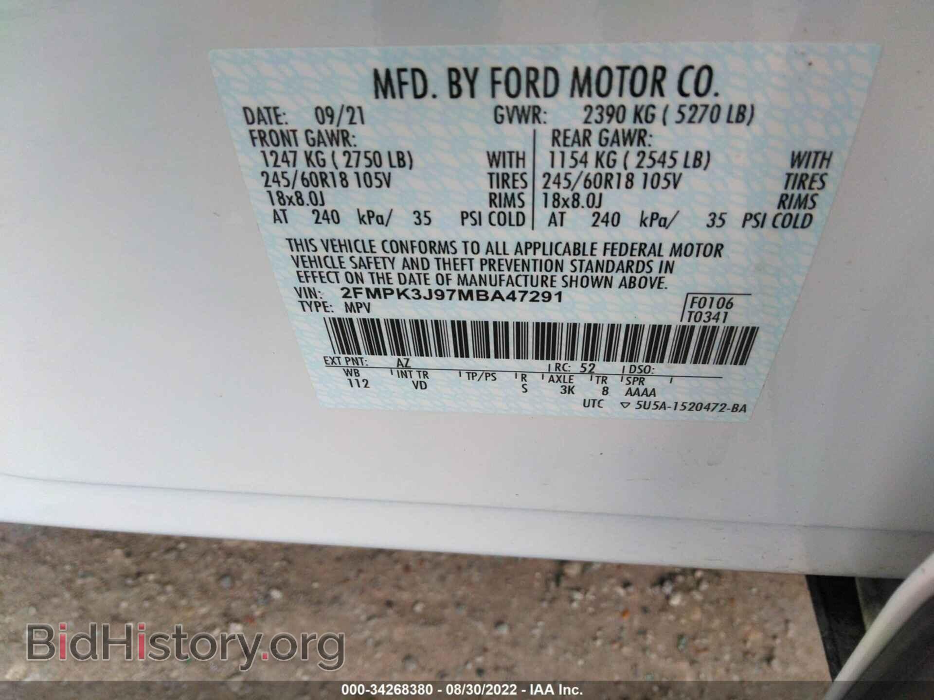 2021 FORD EDGE - VIN: 2FMPK3J97MBA47291 - Фото 9