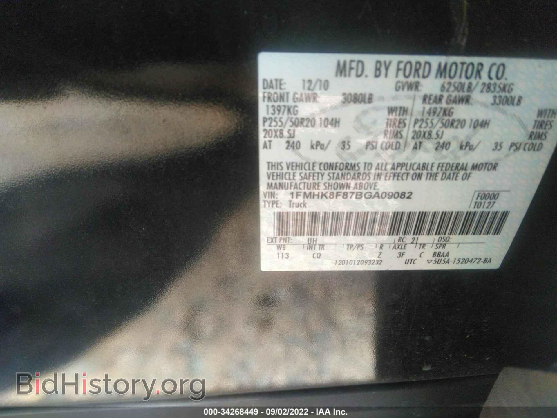2011 FORD EXPLORER - VIN: 1FMHK8F87BGA09082 - Фото 9