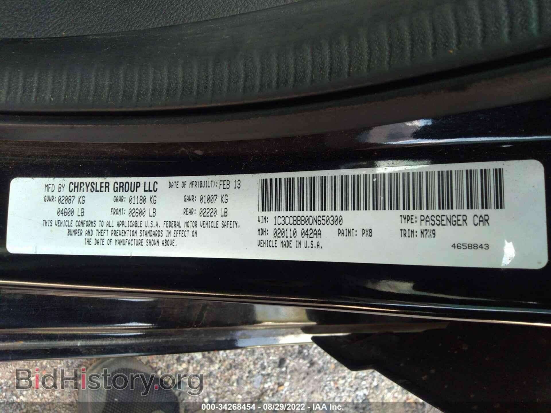2013 CHRYSLER 200 - VIN: 1C3CCBBB0DN650300 - Photo 9