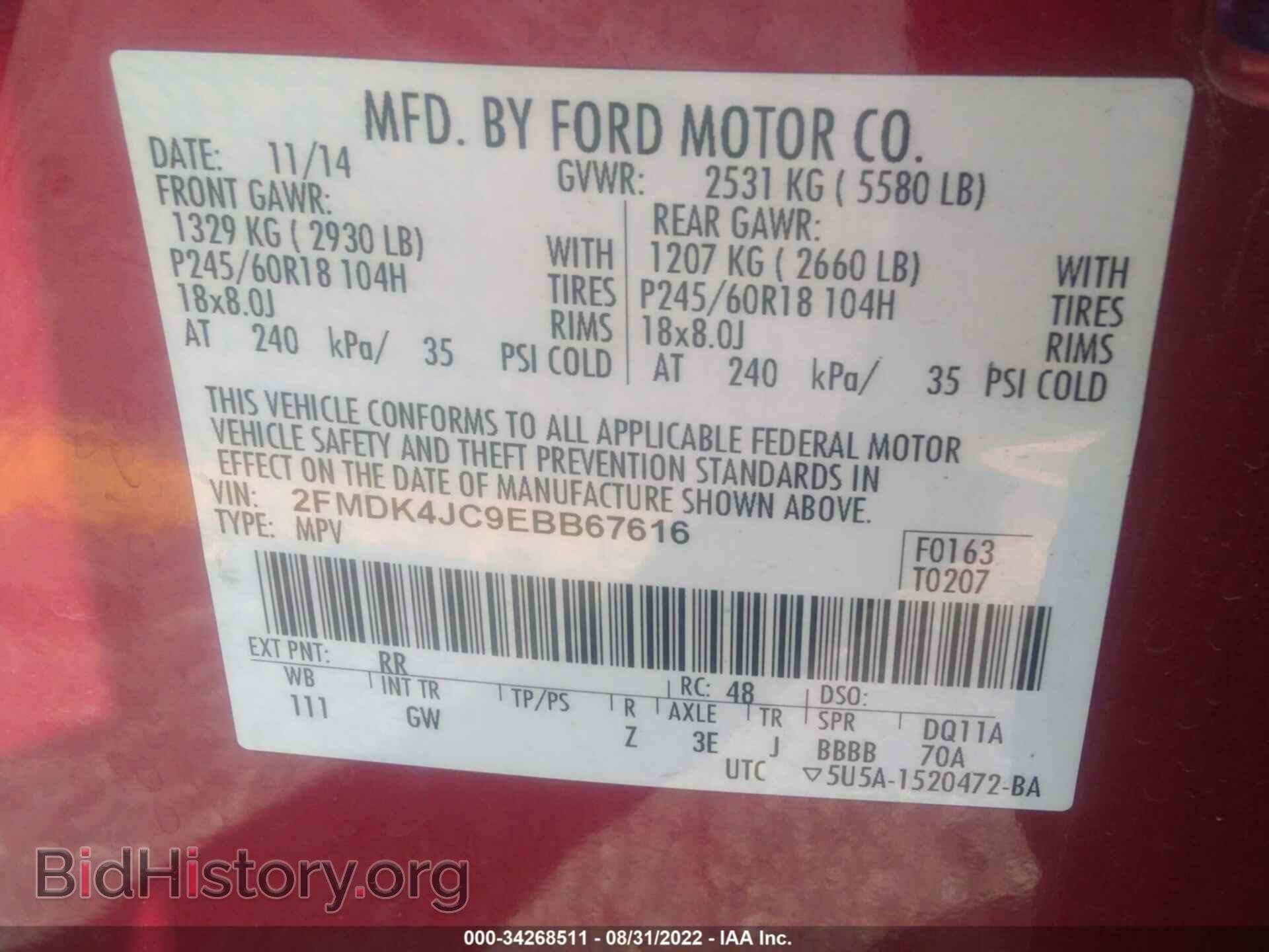 2014 FORD EDGE - VIN: 2FMDK4JC9EBB67616 - Photo 9