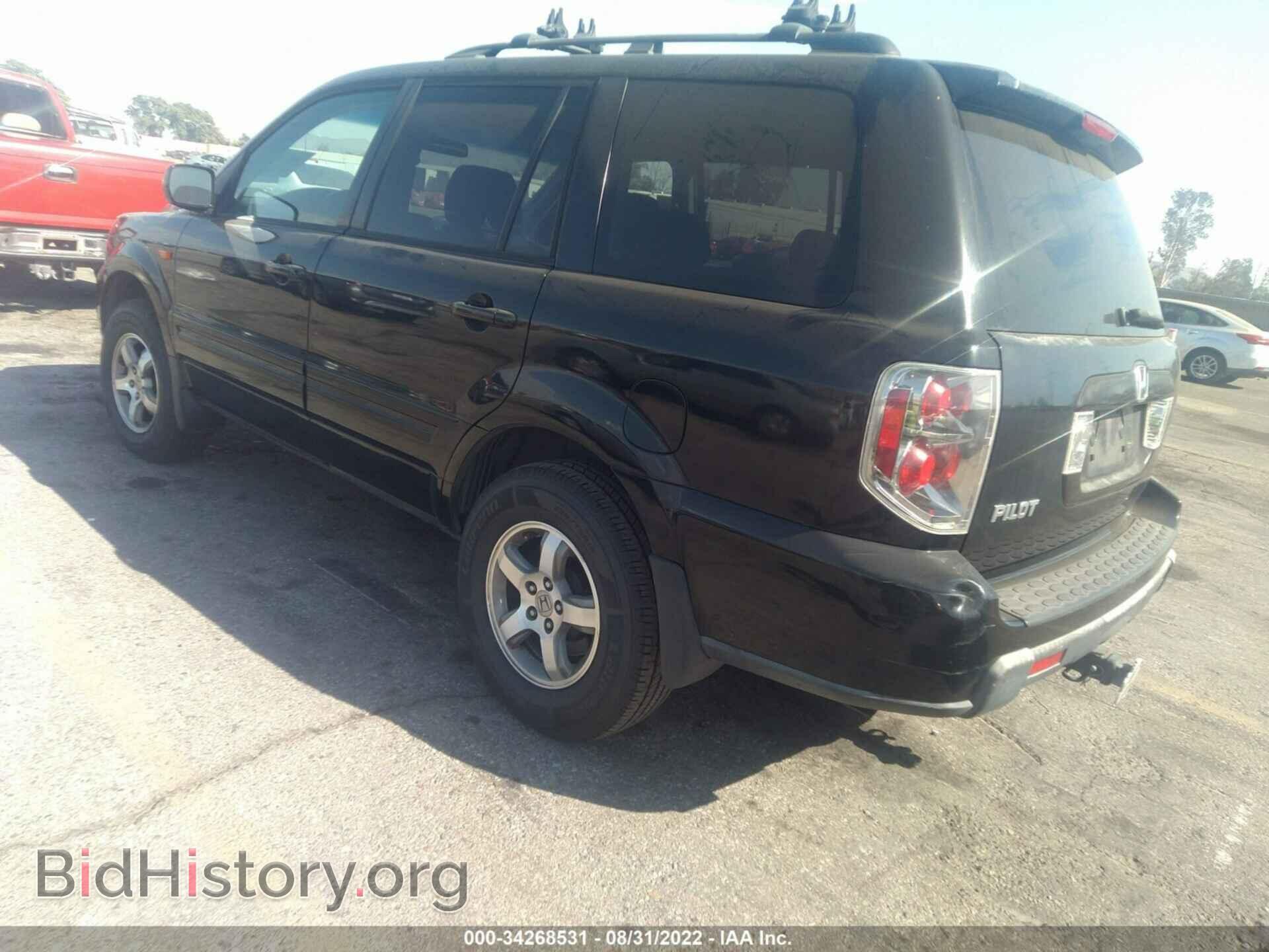 2007 HONDA PILOT - VIN: 5FNYF28487B015295 - Фото 3