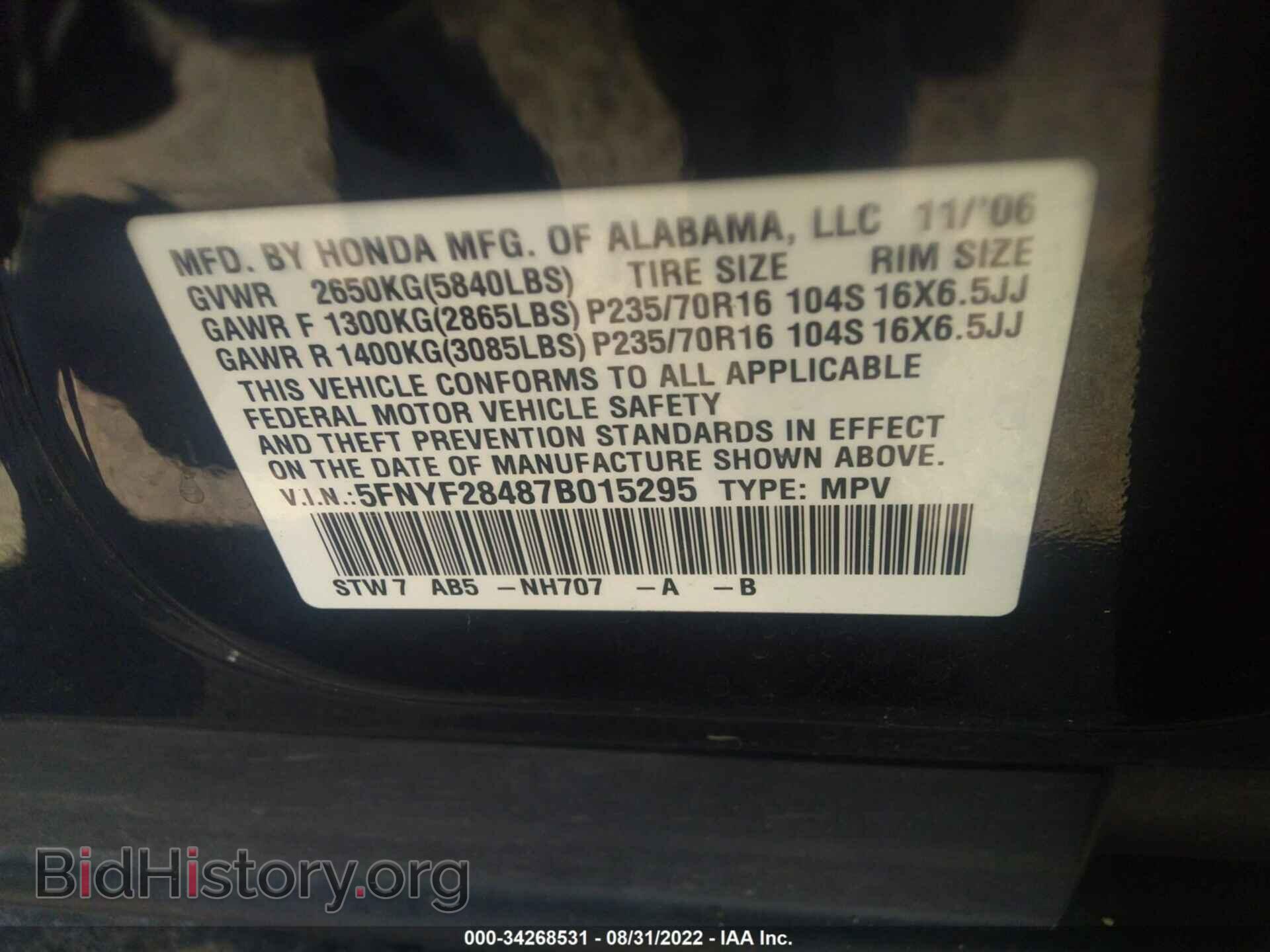 2007 HONDA PILOT - VIN: 5FNYF28487B015295 - Фото 9