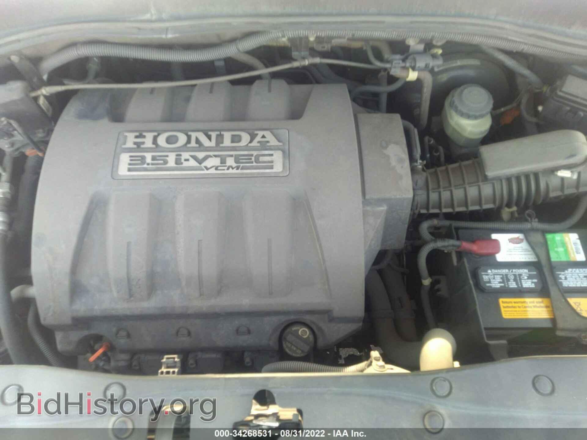2007 HONDA PILOT - VIN: 5FNYF28487B015295 - Фото 10