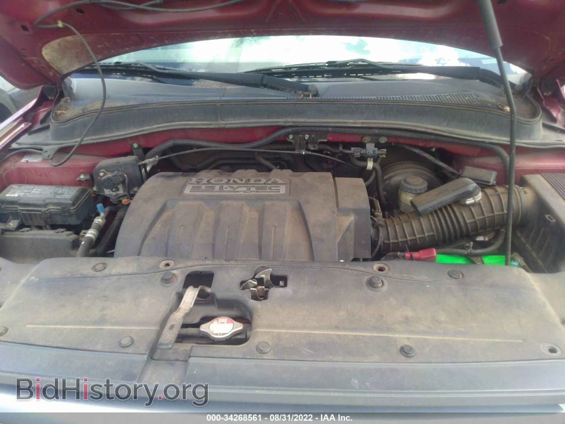 2006 HONDA PILOT - VIN: 5FNYF28576B030751 - Фото 10