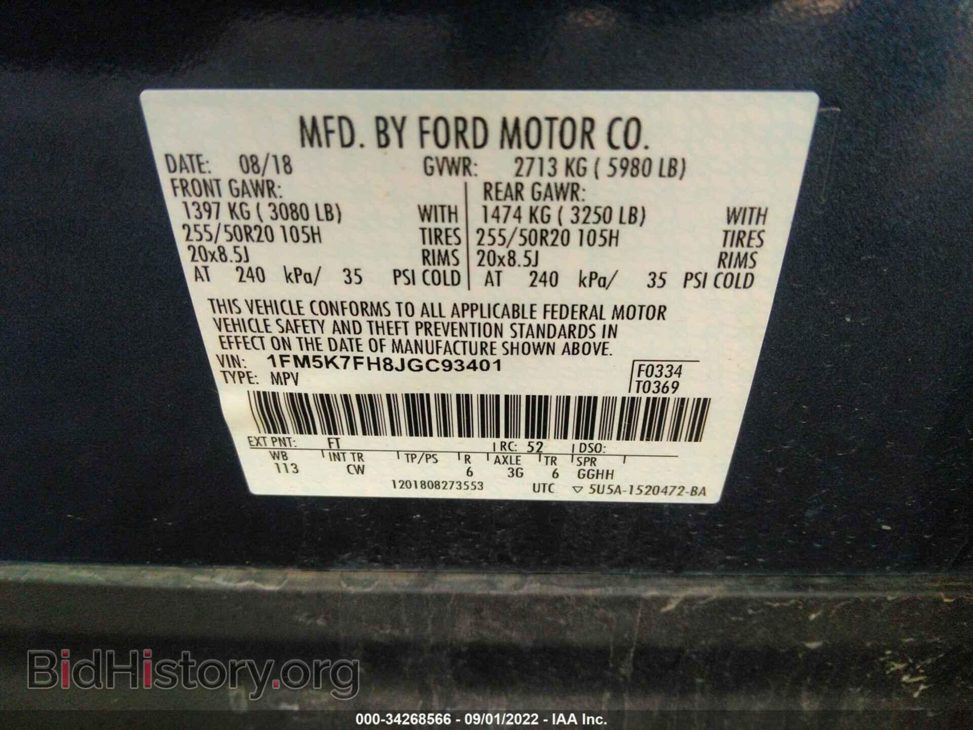 2018 FORD EXPLORER - VIN: 1FM5K7FH8JGC93401 - Фото 9