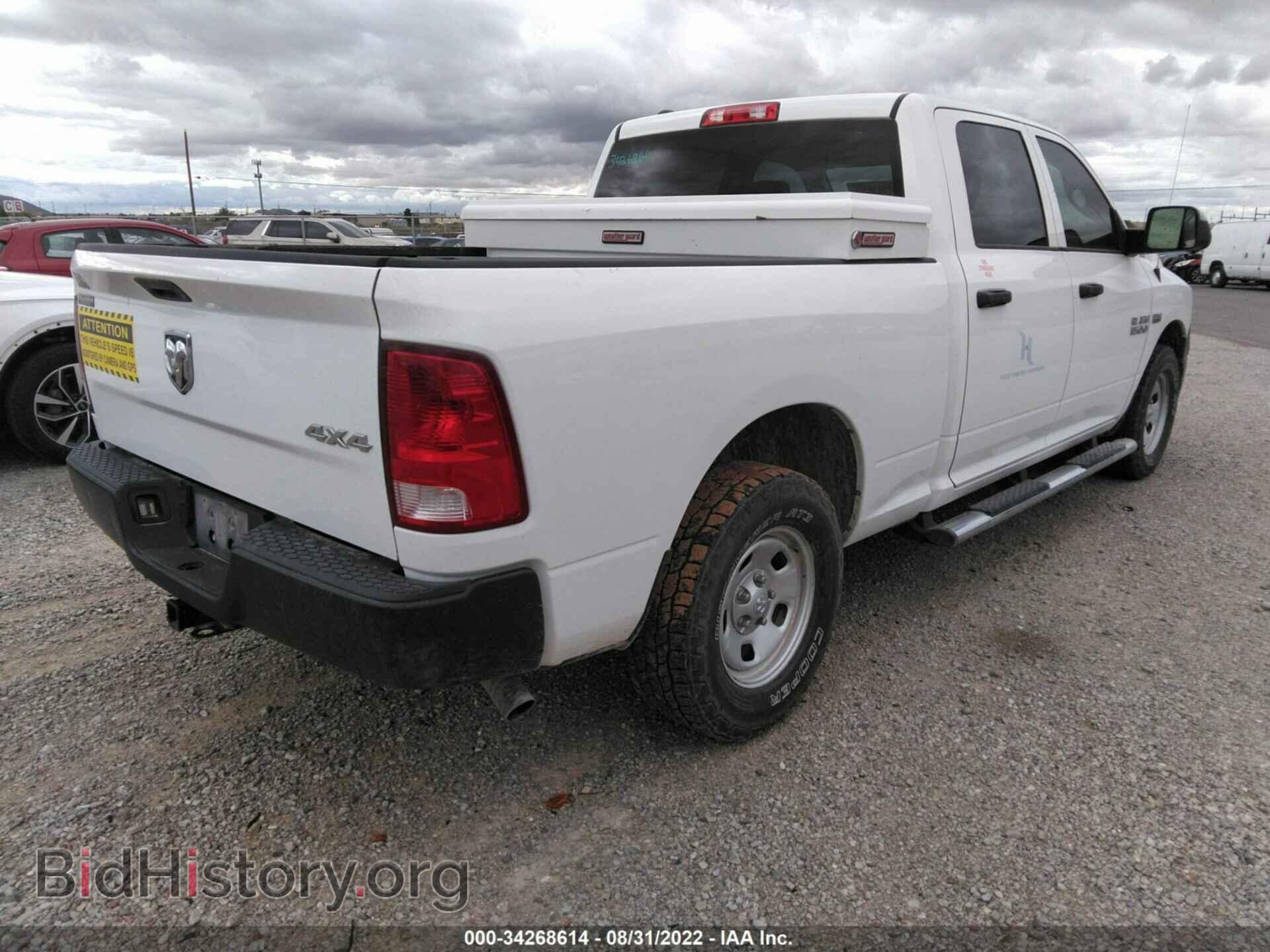 2016 RAM 1500 - VIN: 1C6RR7ST5GS328503 - Фото 4