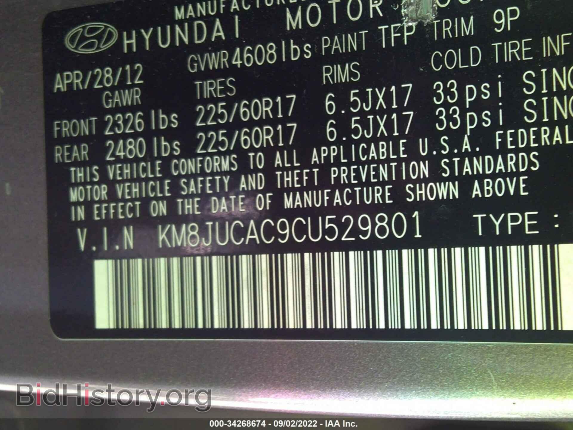 2012 HYUNDAI TUCSON - VIN: KM8JUCAC9CU529801 - Фото 9