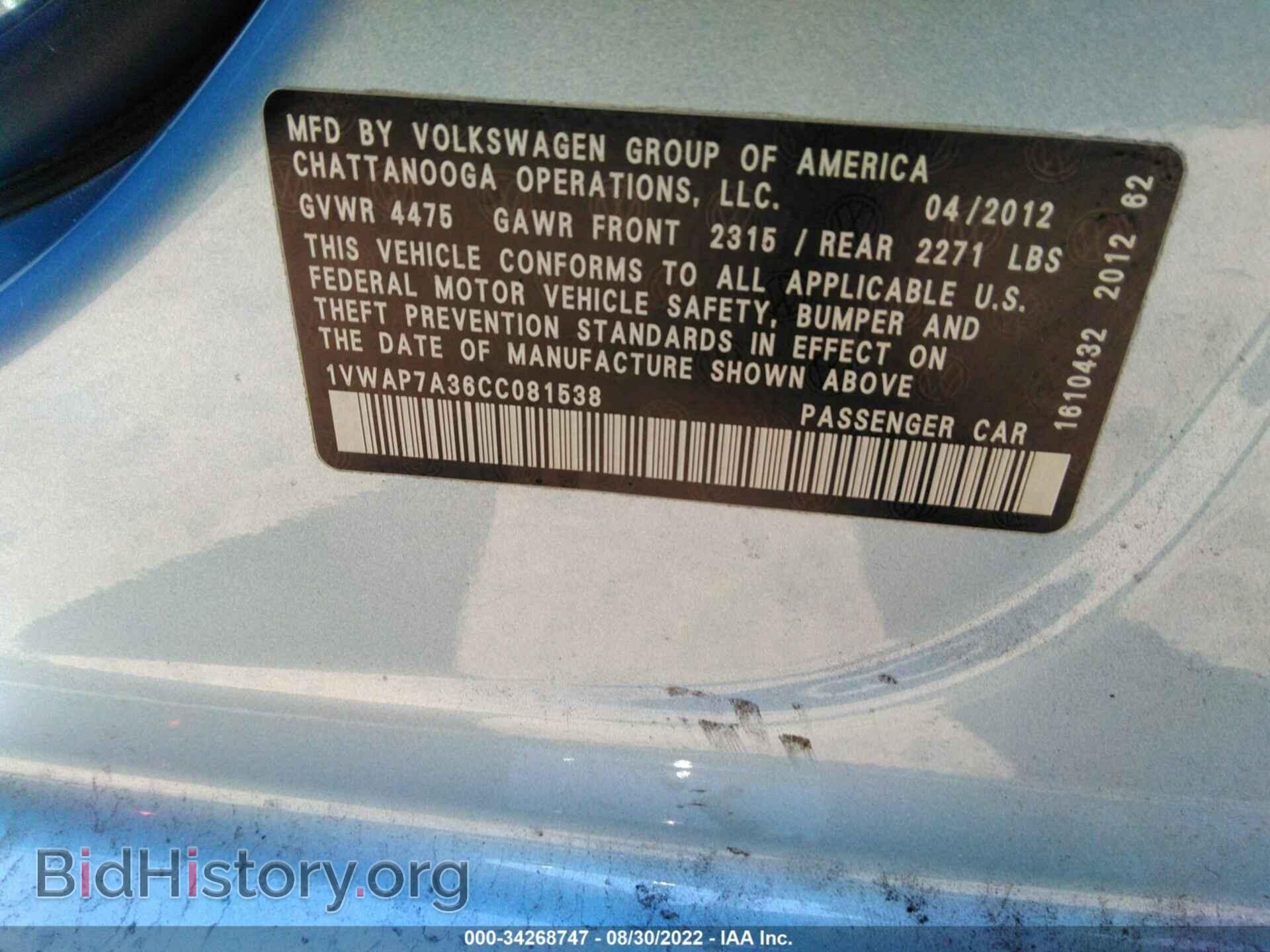 2012 VOLKSWAGEN PASSAT - VIN: 1VWAP7A36CC081538 - Фото 9