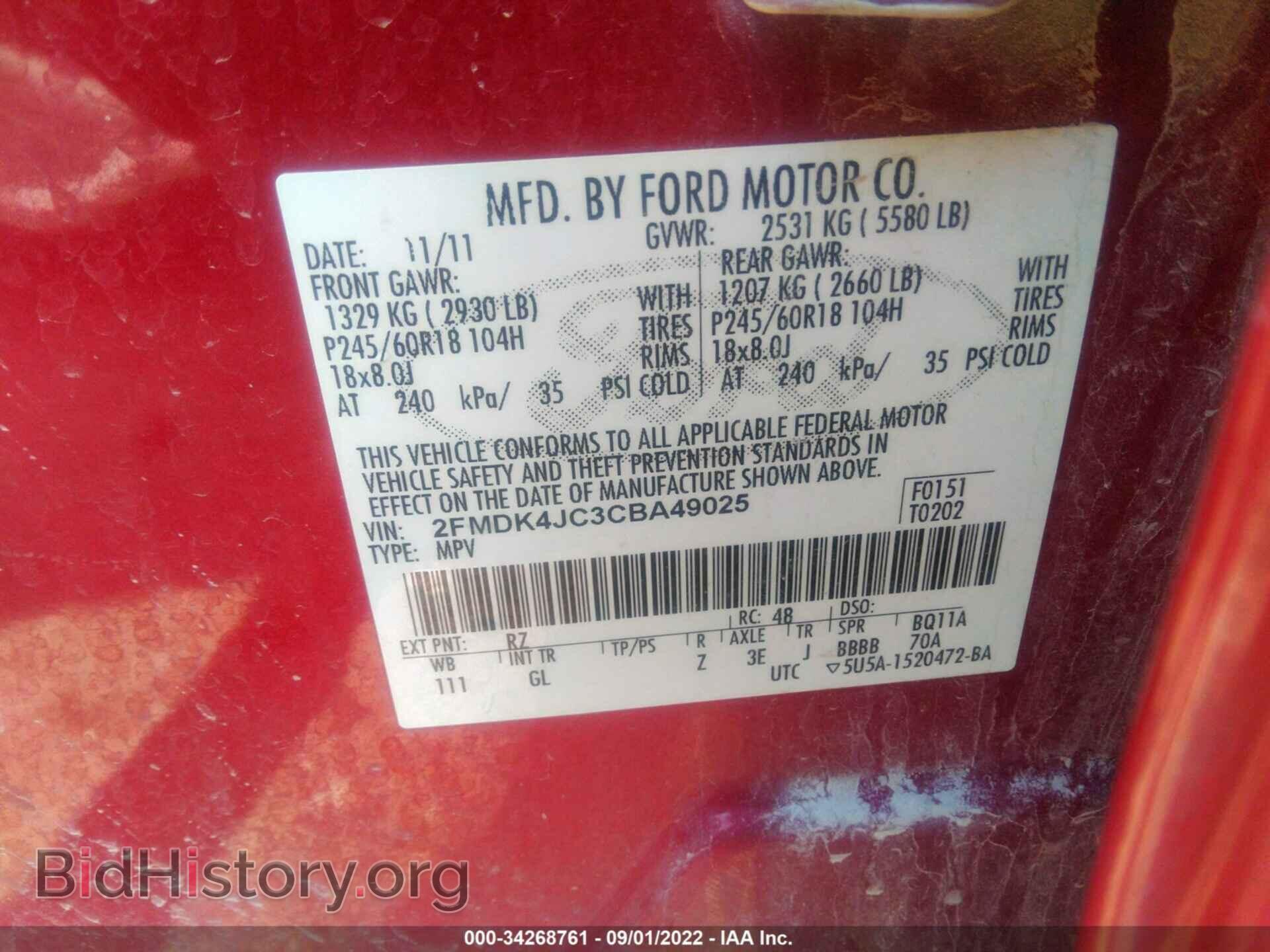 2012 FORD EDGE - VIN: 2FMDK4JC3CBA49025 - Photo 9