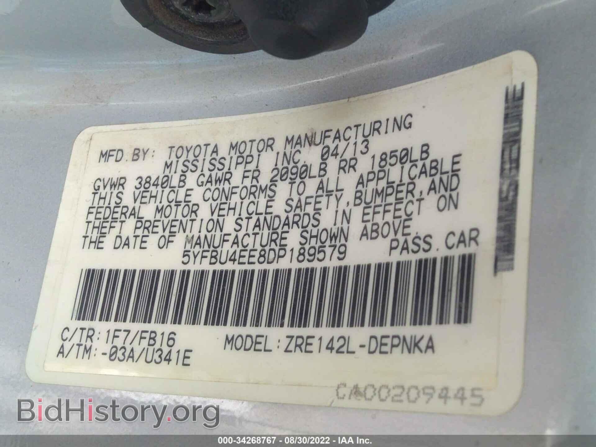 2013 TOYOTA COROLLA - VIN: 5YFBU4EE8DP189579 - Фото 9