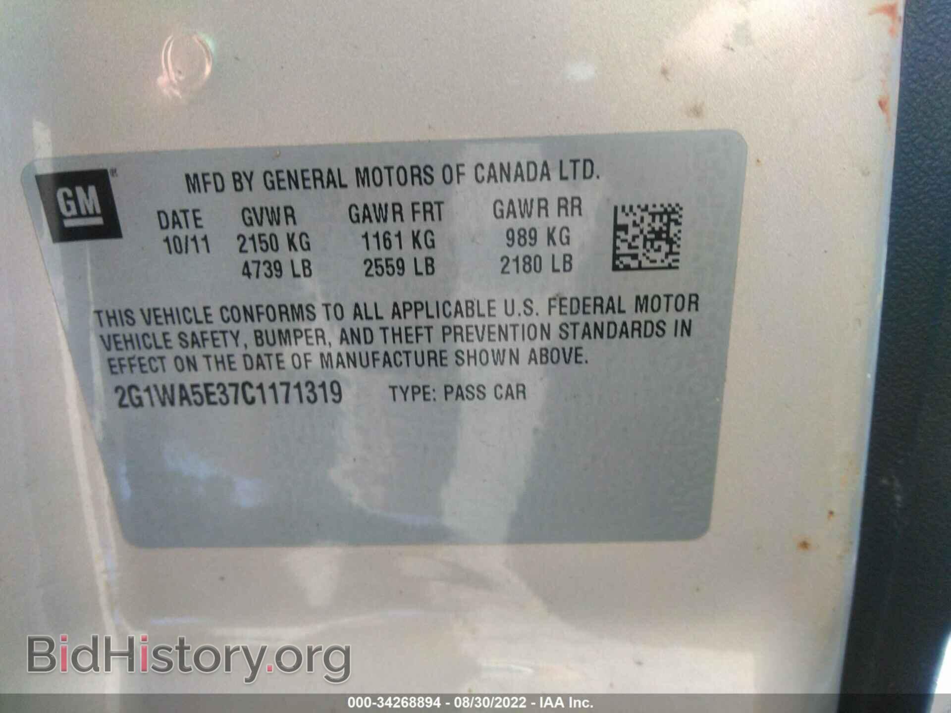 2012 CHEVROLET IMPALA - VIN: 2G1WA5E37C1171319 - Фото 9