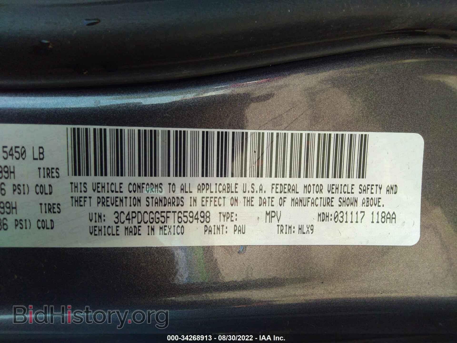 2015 DODGE JOURNEY - VIN: 3C4PDCGG5FT659498 - Фото 9