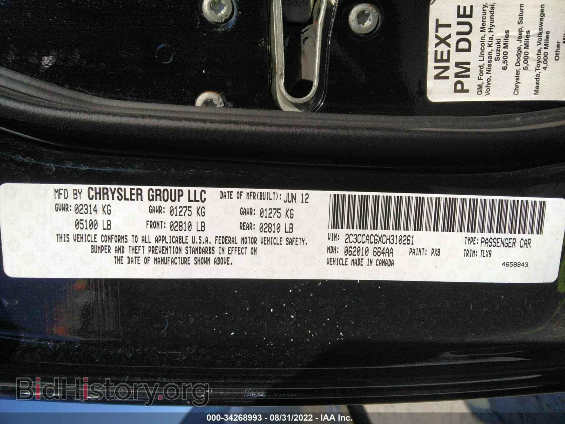 2012 CHRYSLER 300 - VIN: 2C3CCACGXCH310261 - Фото 9