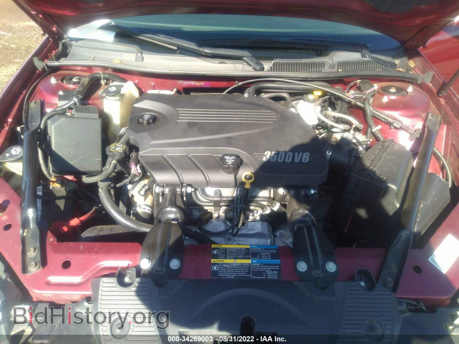 2009 CHEVROLET IMPALA - VIN: 2G1WT57K991187531 - Фото 10