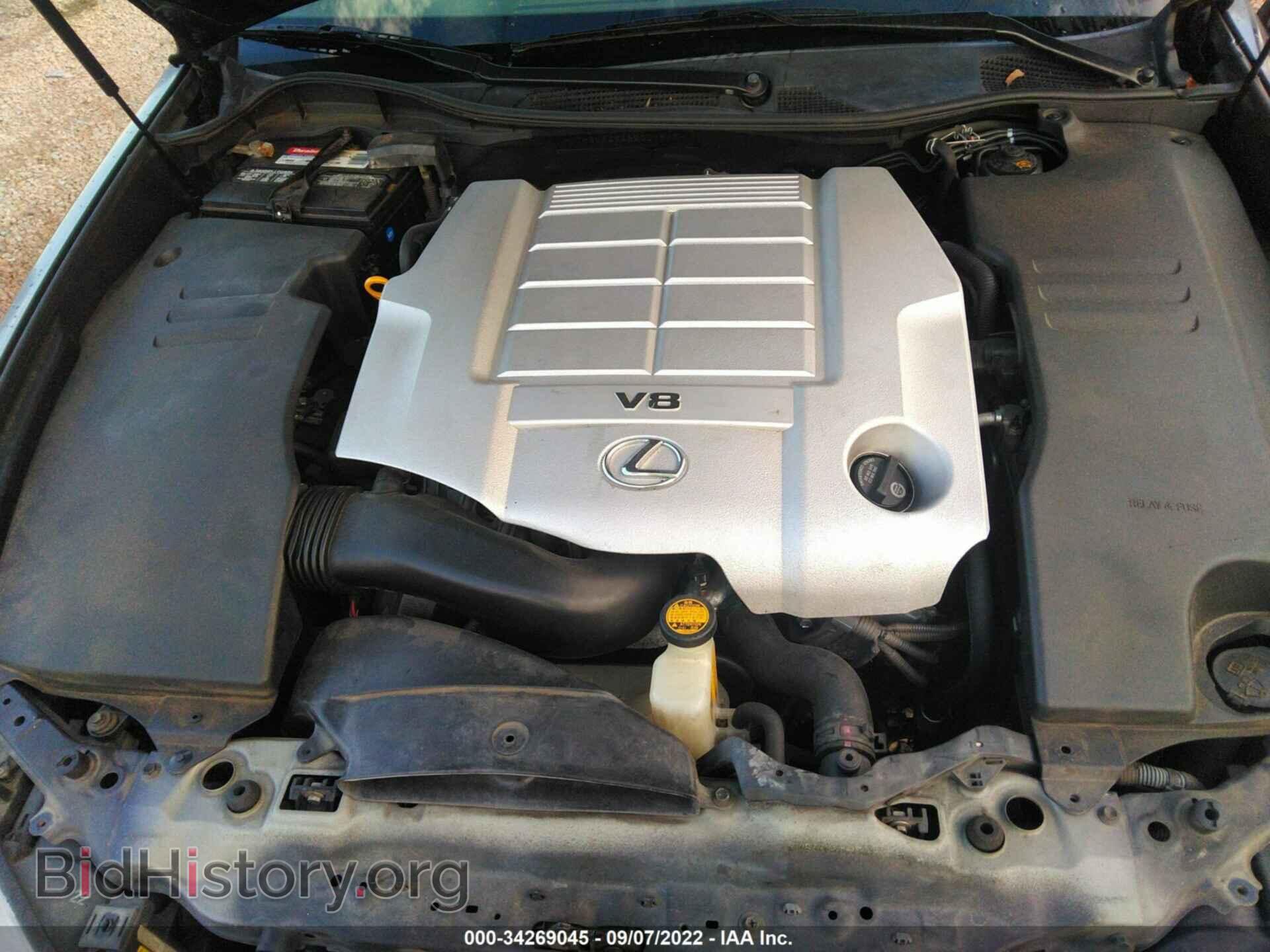 2008 LEXUS GS 460 - VIN: JTHBL96S485001999 - Фото 10