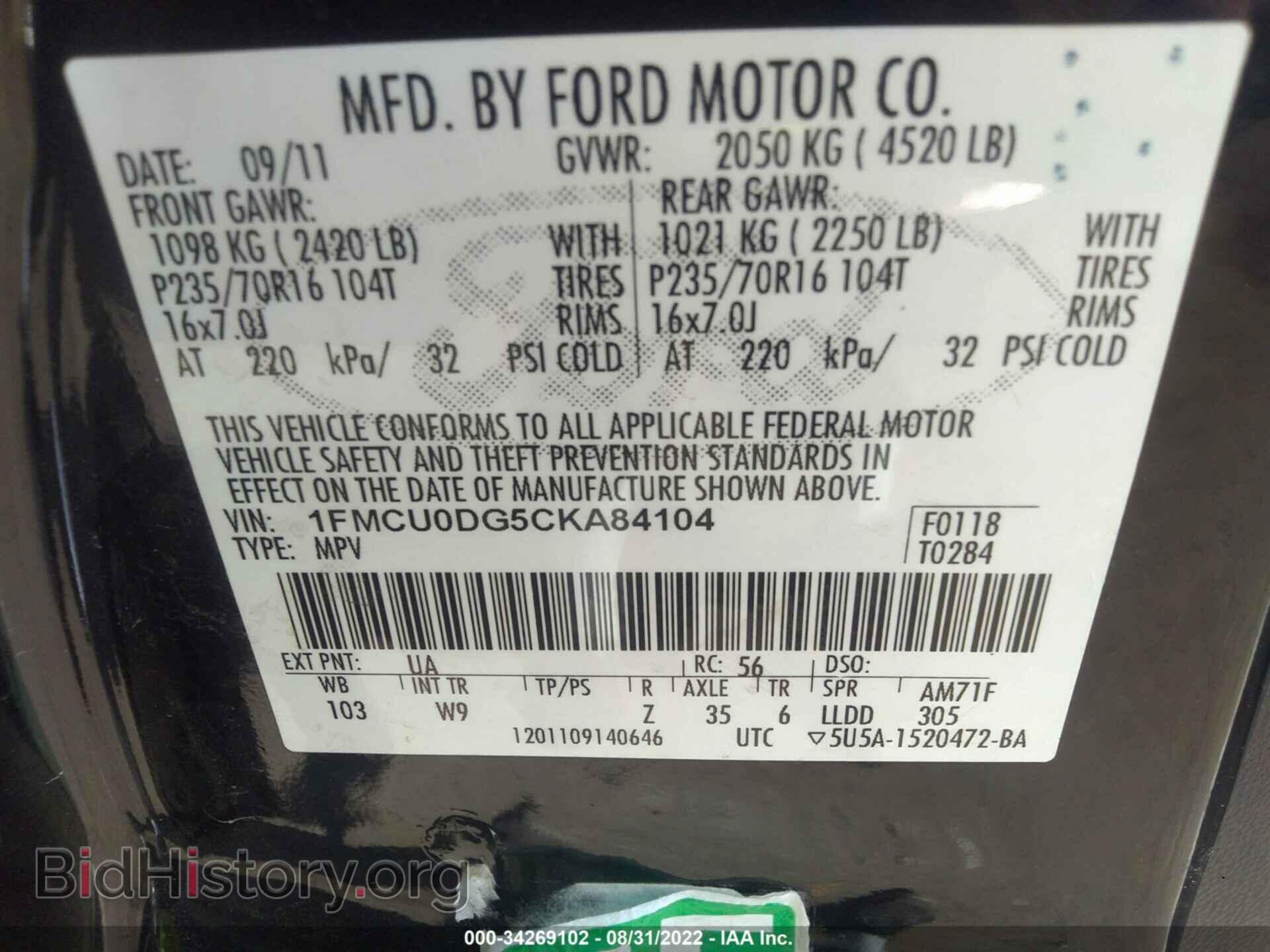 2012 FORD ESCAPE - VIN: 1FMCU0DG5CKA84104 - Фото 9