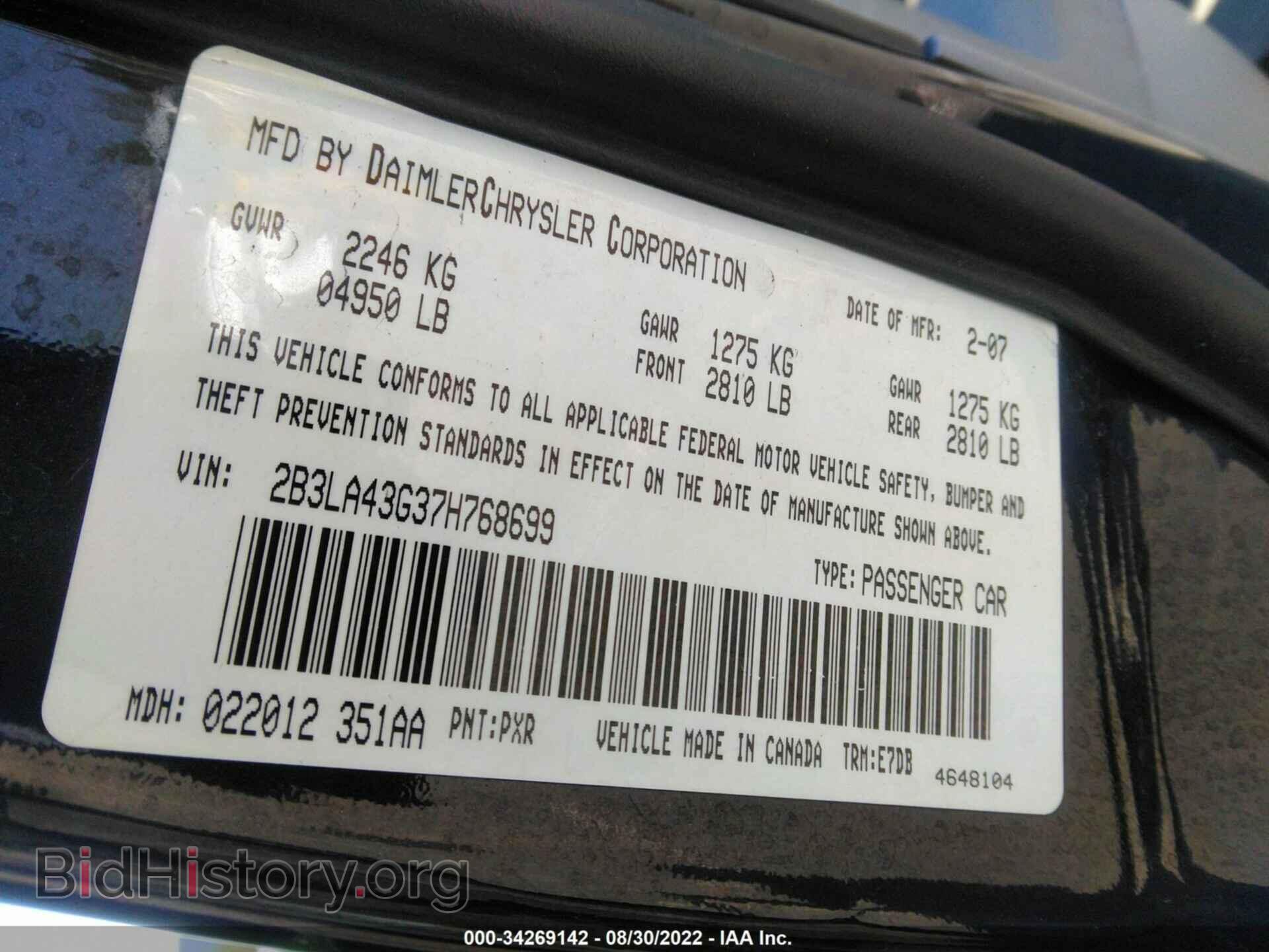 2007 DODGE CHARGER - VIN: 2B3LA43G37H768699 - Фото 9