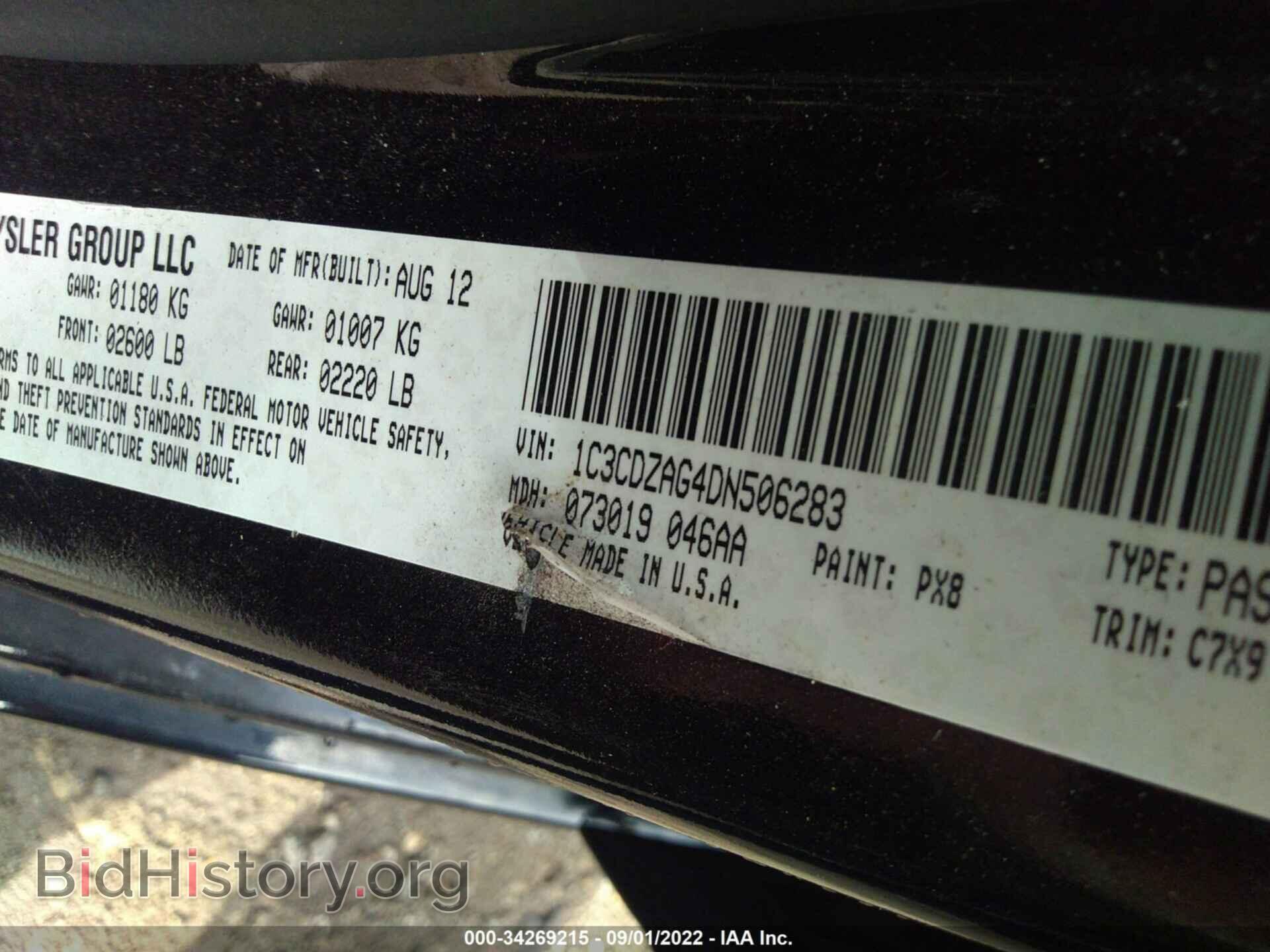 2013 DODGE AVENGER - VIN: 1C3CDZAG4DN506283 - Фото 9
