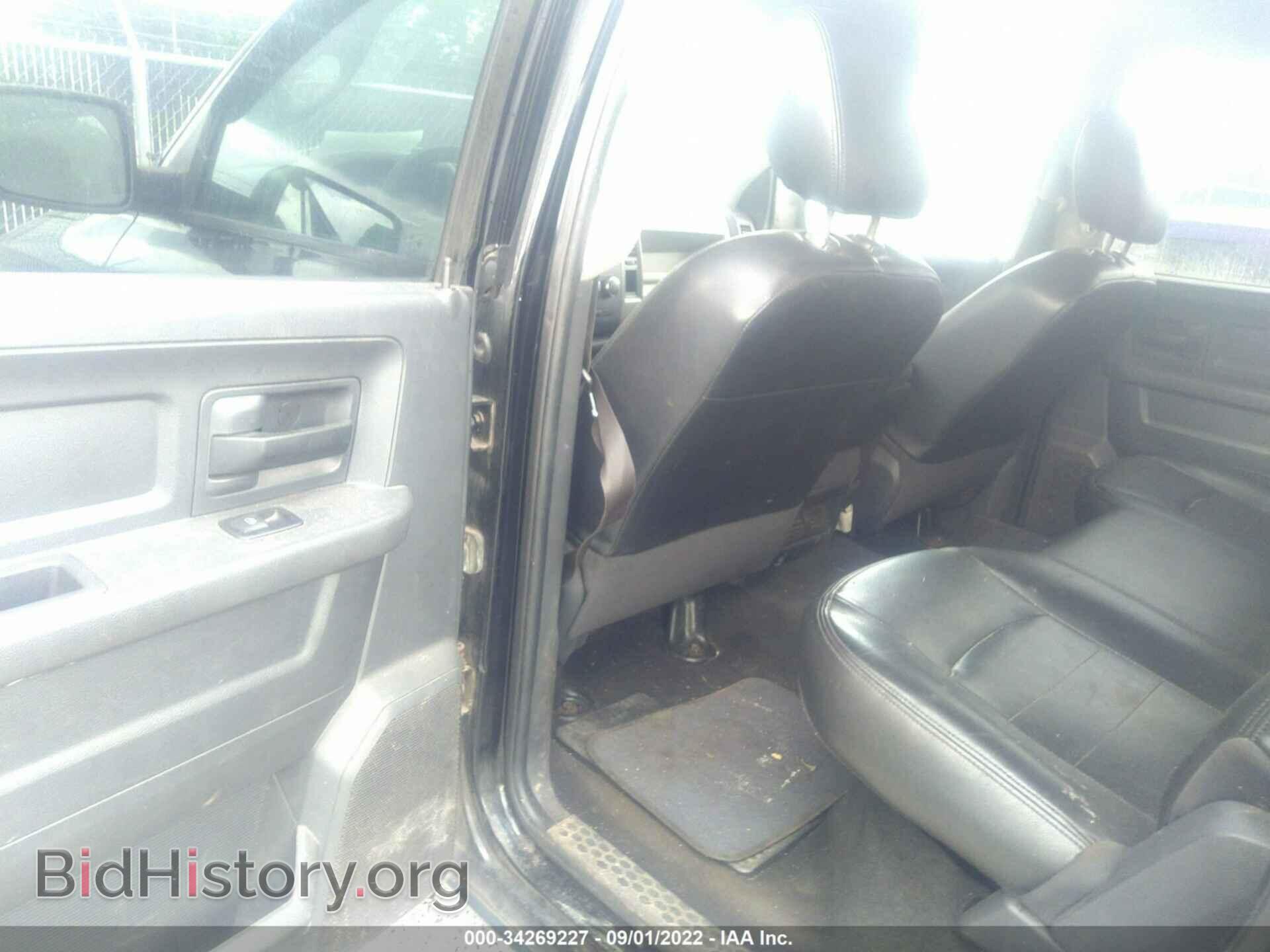 2012 RAM 1500 - VIN: 1C6RD6KT9CS182142 - Фото 8