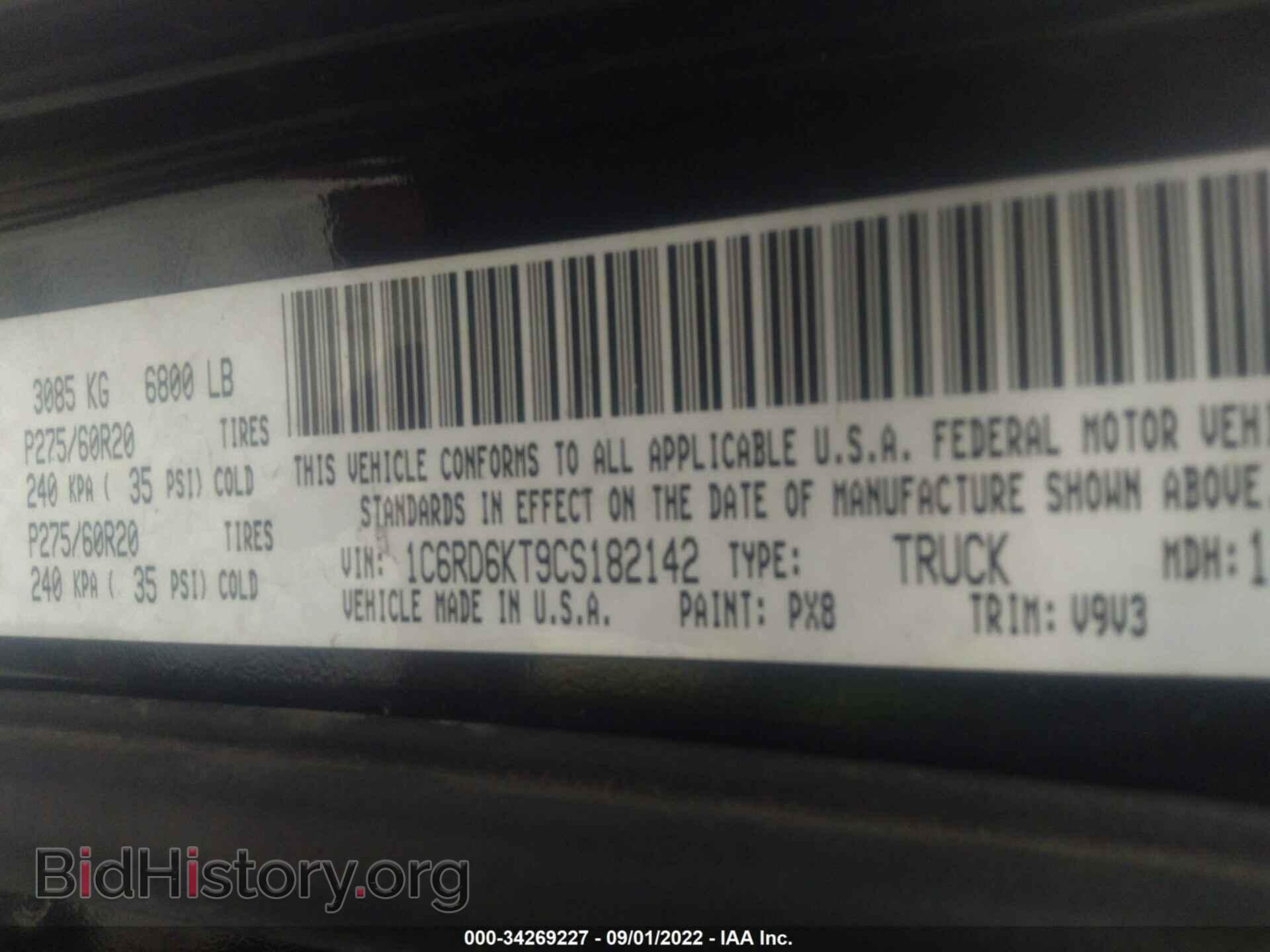 2012 RAM 1500 - VIN: 1C6RD6KT9CS182142 - Фото 9