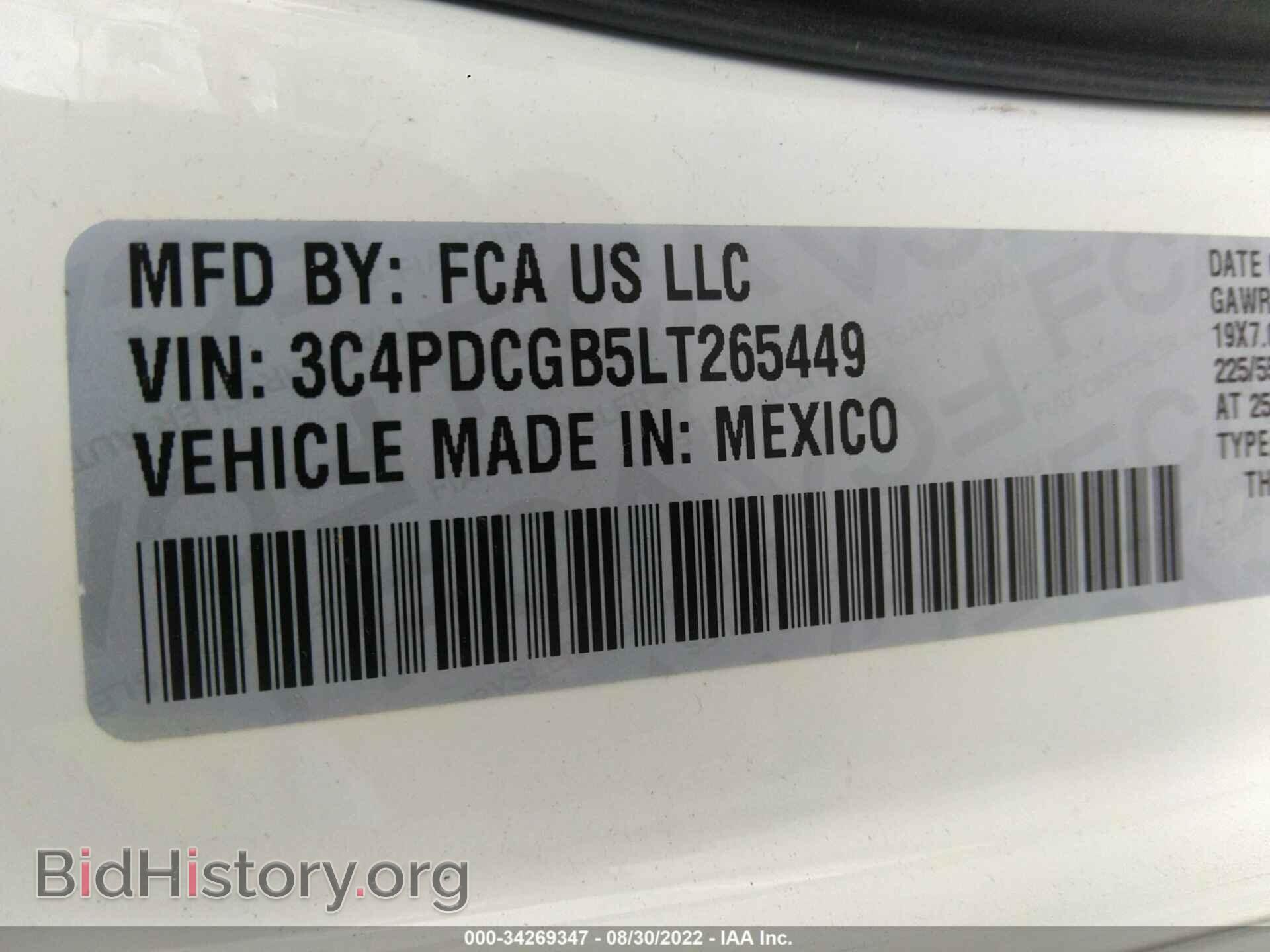 2020 DODGE JOURNEY - VIN: 3C4PDCGB5LT265449 - Фото 9