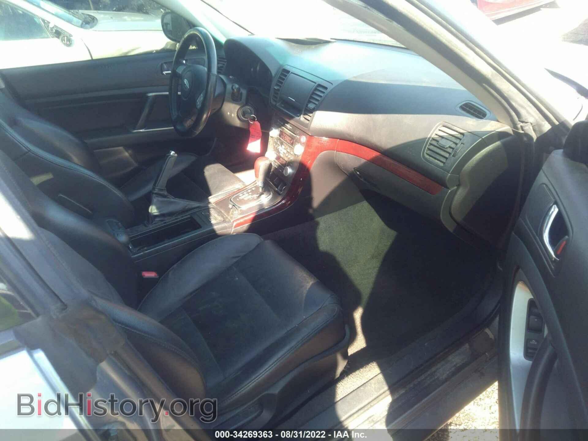2008 SUBARU OUTBACK - VIN: 4S4BP62C387308373 - Фото 5