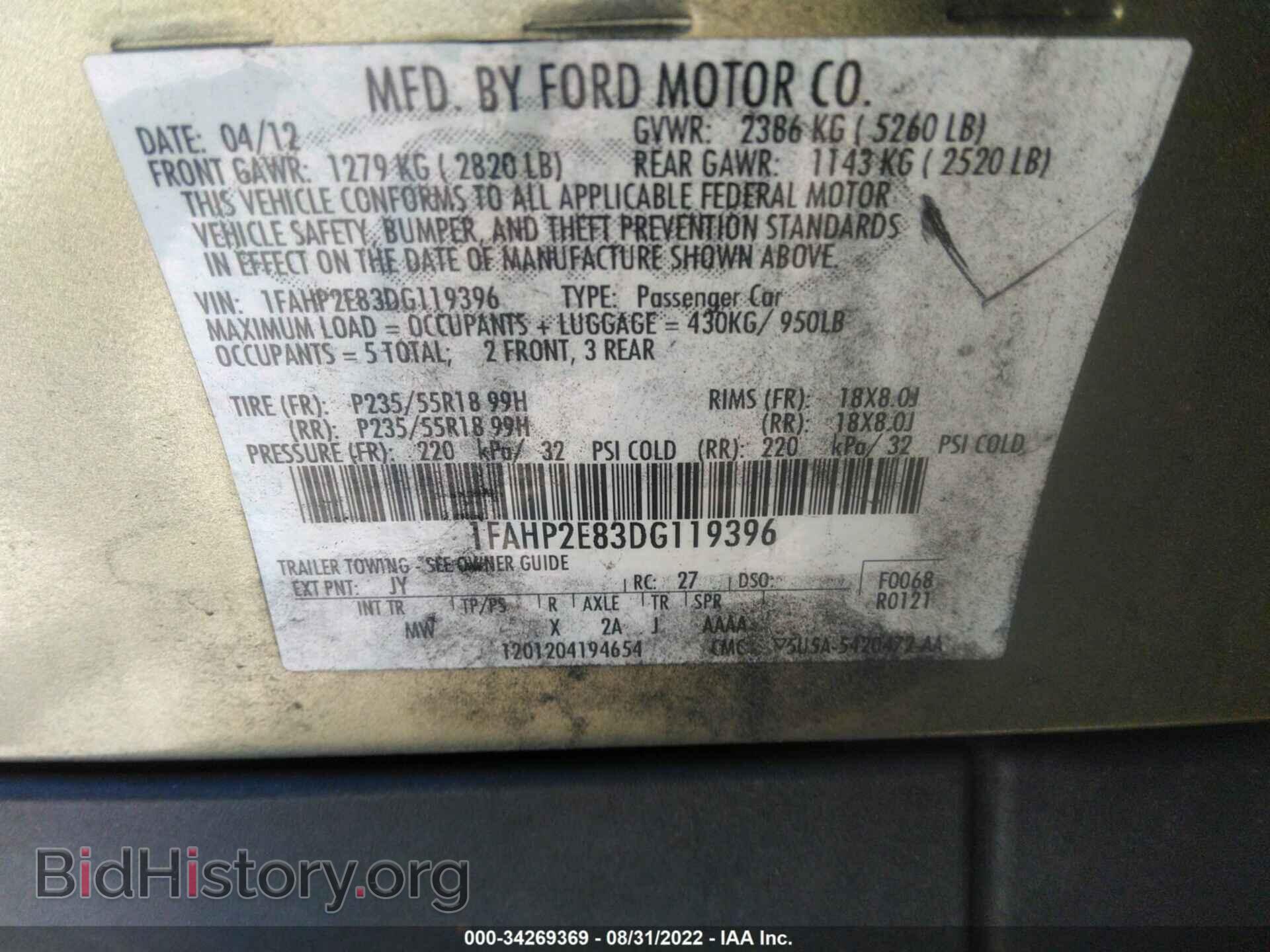 2013 FORD TAURUS - VIN: 1FAHP2E83DG119396 - Фото 9