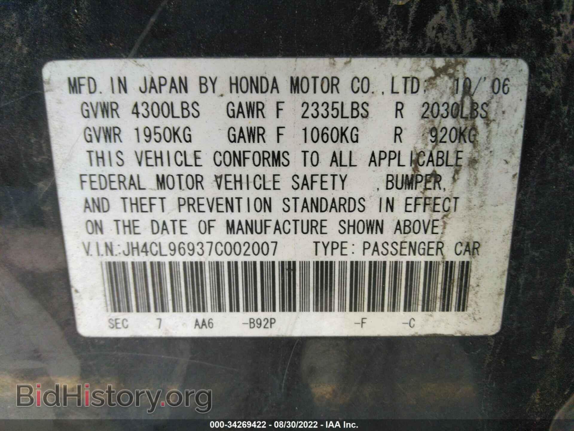 2007 ACURA TSX - VIN: JH4CL96937C002007 - Фото 9