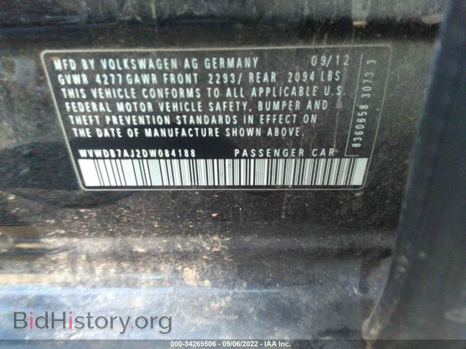 2013 VOLKSWAGEN GOLF - VIN: WVWDB7AJ2DW084188 - Фото 9