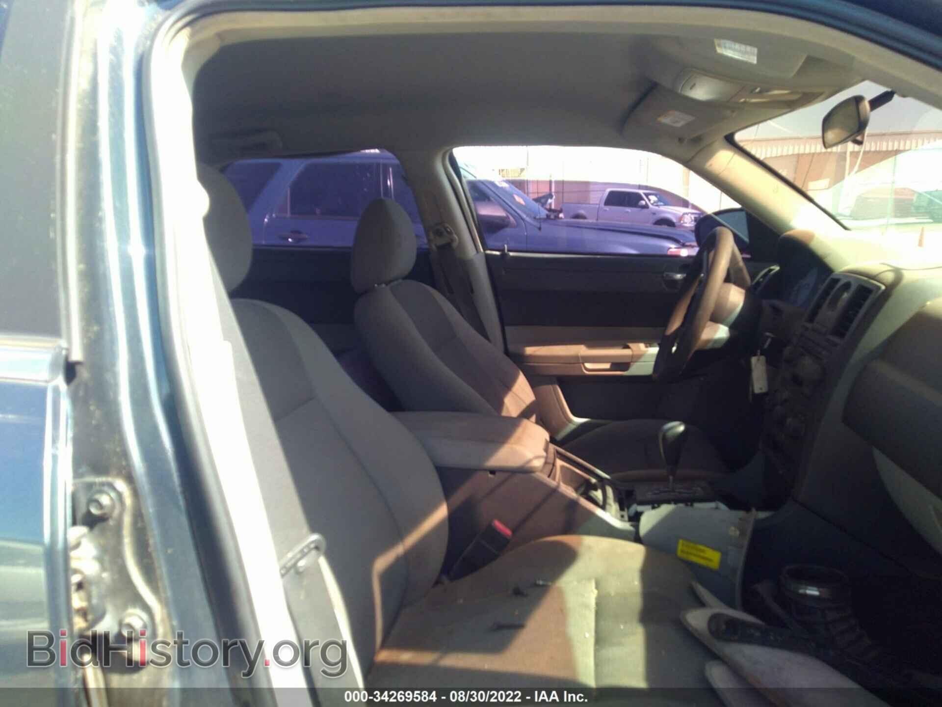 2007 CHRYSLER 300 - VIN: 2C3KA43R67H635029 - Фото 5